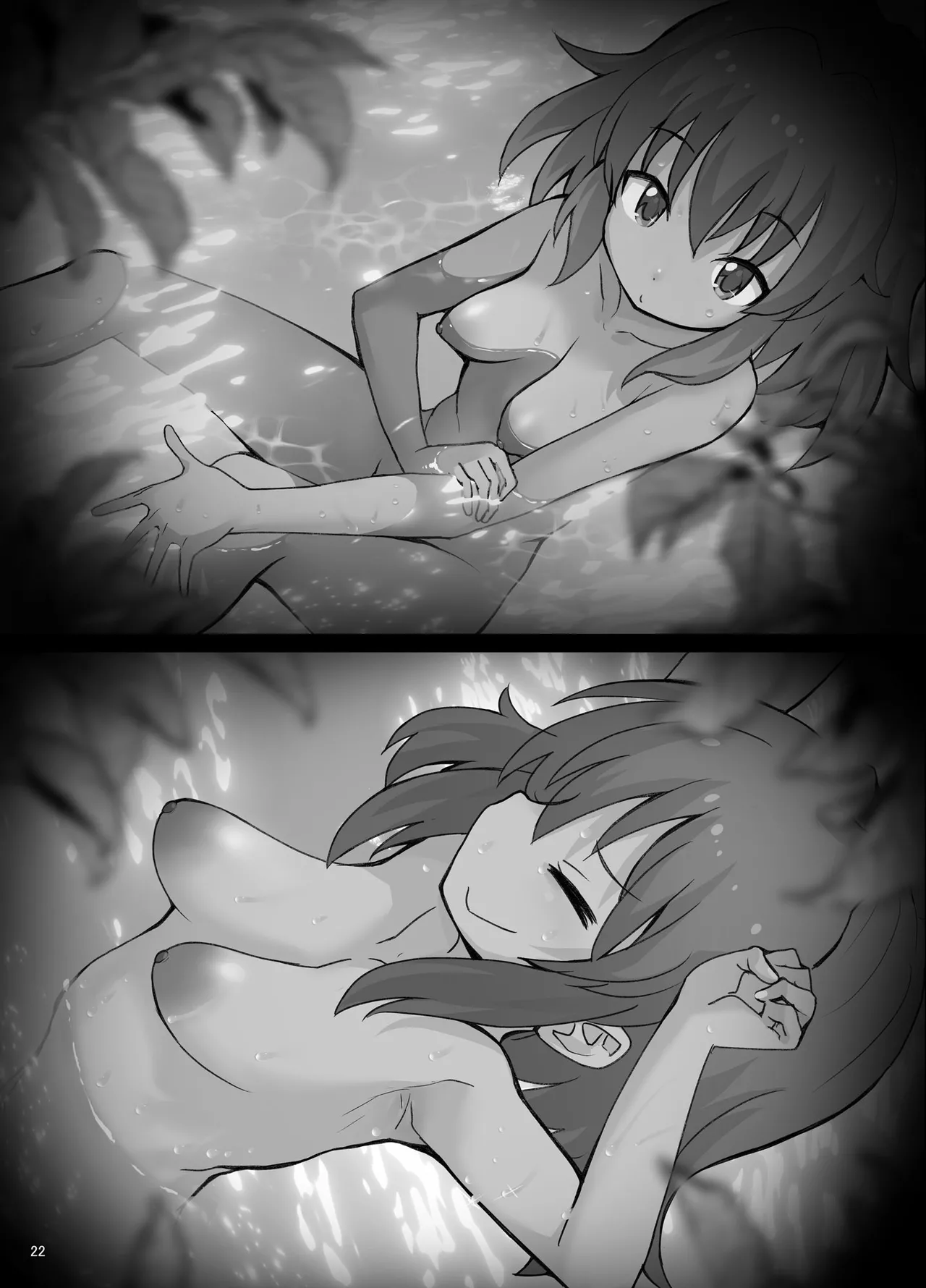 某芸能事務所盗撮画像流出まとめ2 Page.21