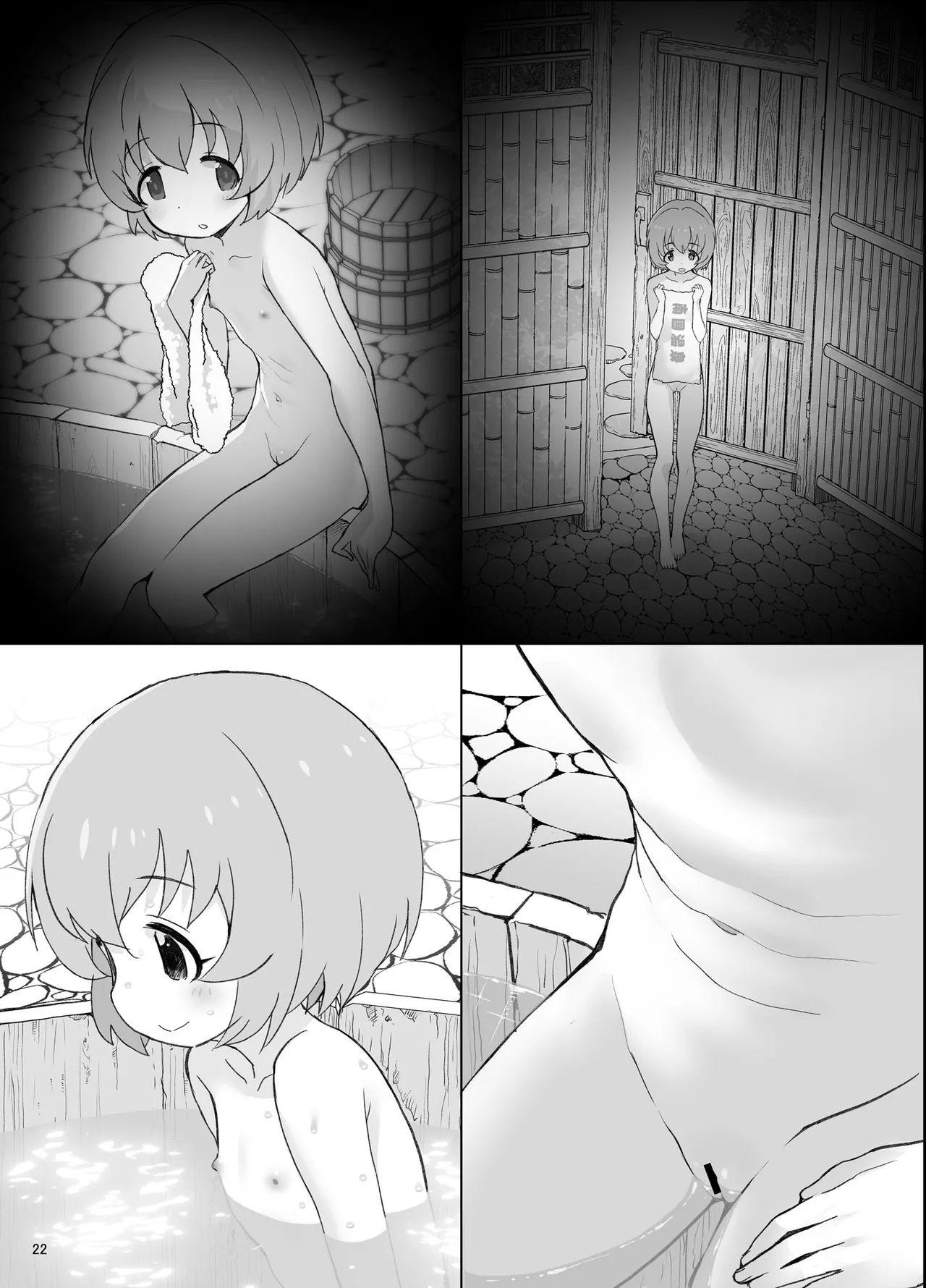 某芸能事務所盗撮画像流出まとめ3 Page.21