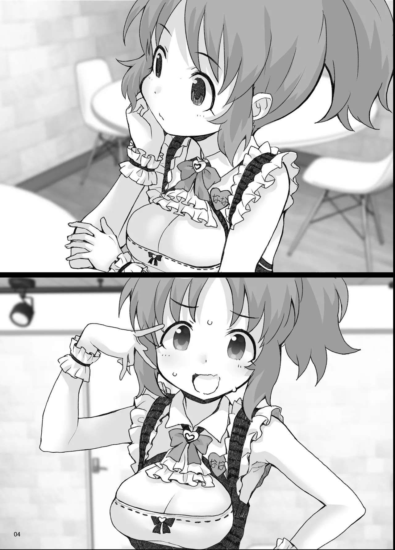 某芸能事務所盗撮画像流出まとめ3 Page.3