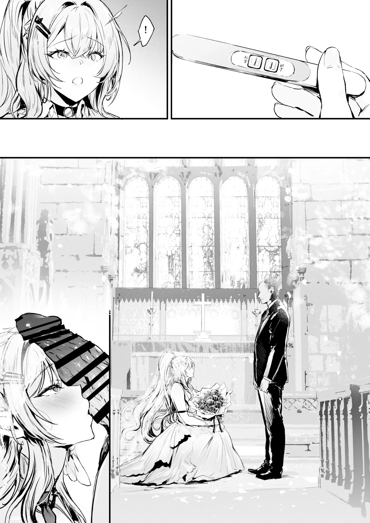 Life of Lianyue Page.21