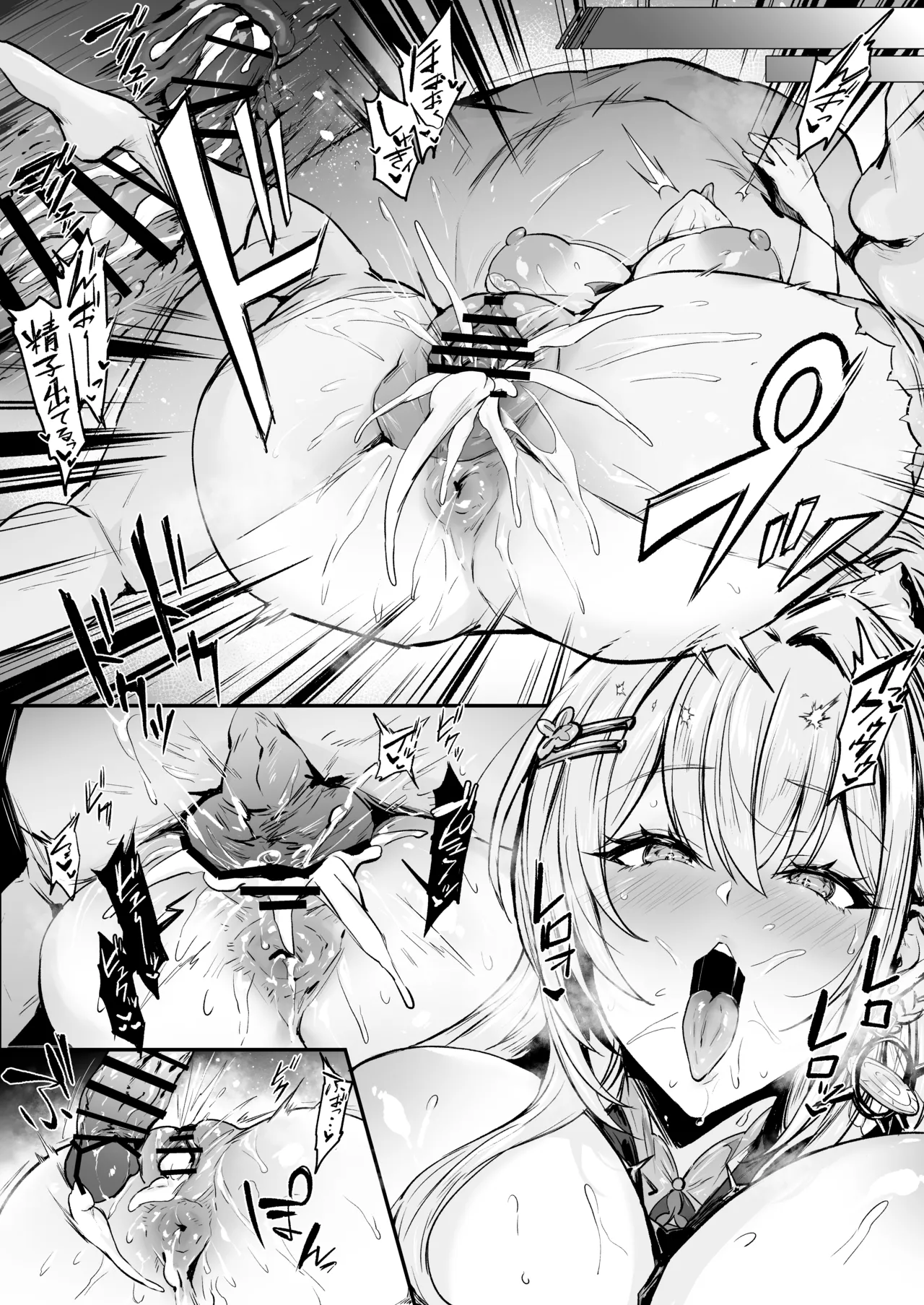 Life of Lianyue Page.22