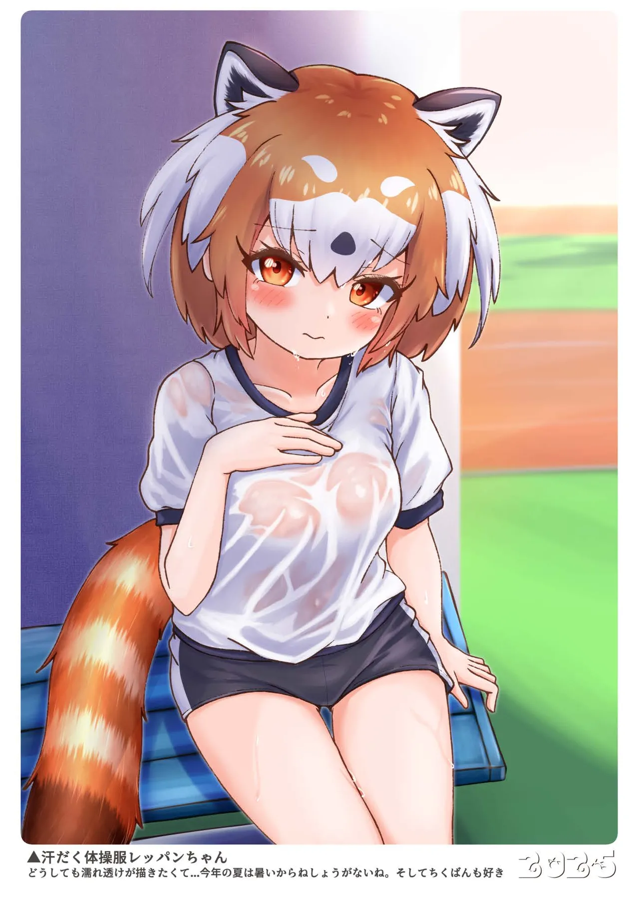 レッパンちゃんイラストまとめBOOK Vol.ﾚｯﾁ Page.4