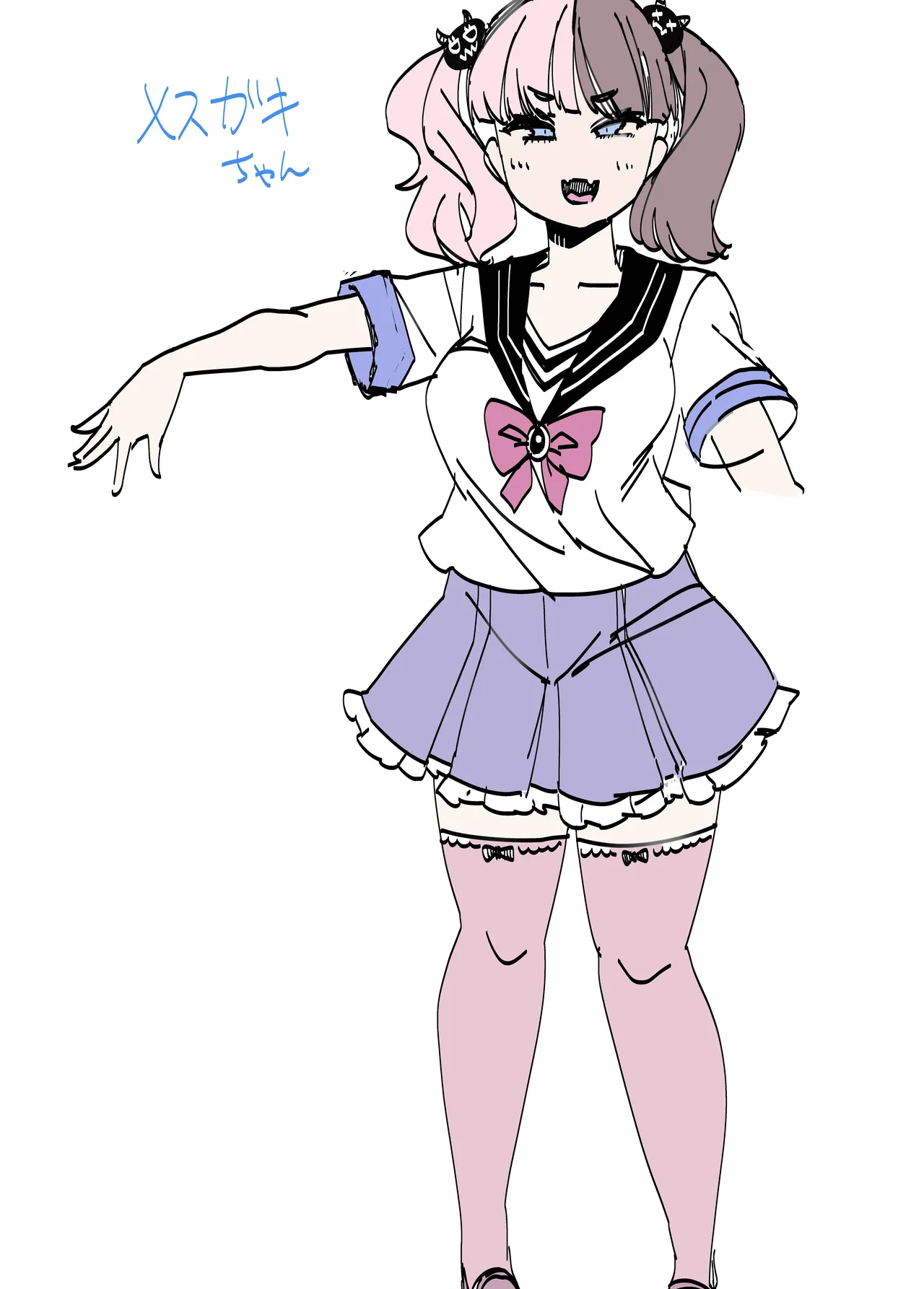 メ○ガキちゃんも射精病 Page.63