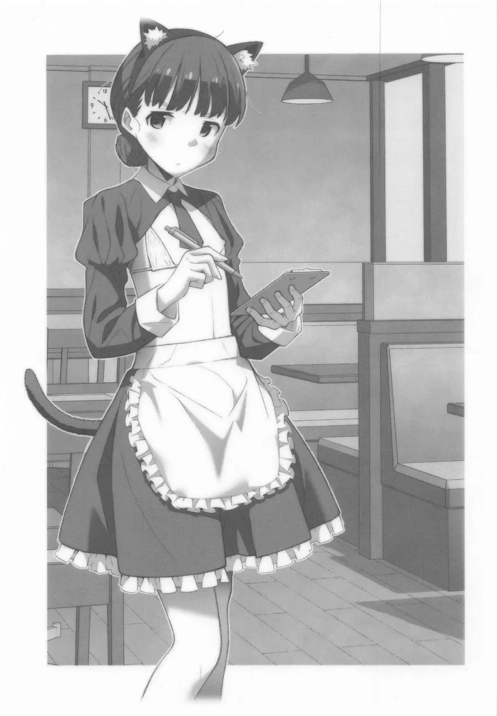 [TYPE-57 (Frunbell)] TYPE-73 spec-02 (負けヒロインが多すぎる!) Page.2