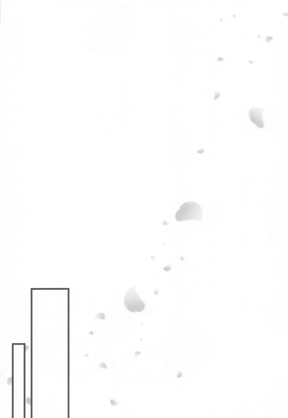 さいこうのなつやすみ Page.39