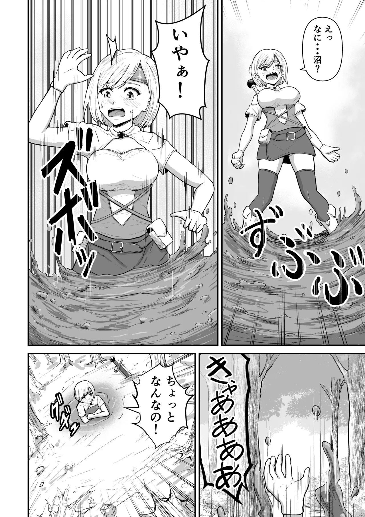 感覚遮断穴に入れられて完全肉体改造される勇者パーティー Page.6