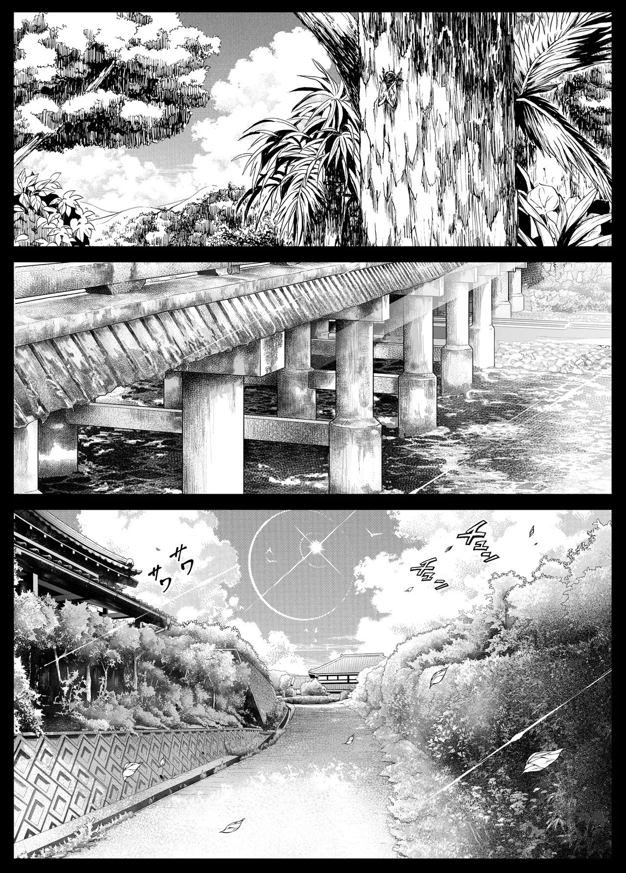 夏のヤリなおし6 -夏と田舎と幼馴染の妹- Page.5