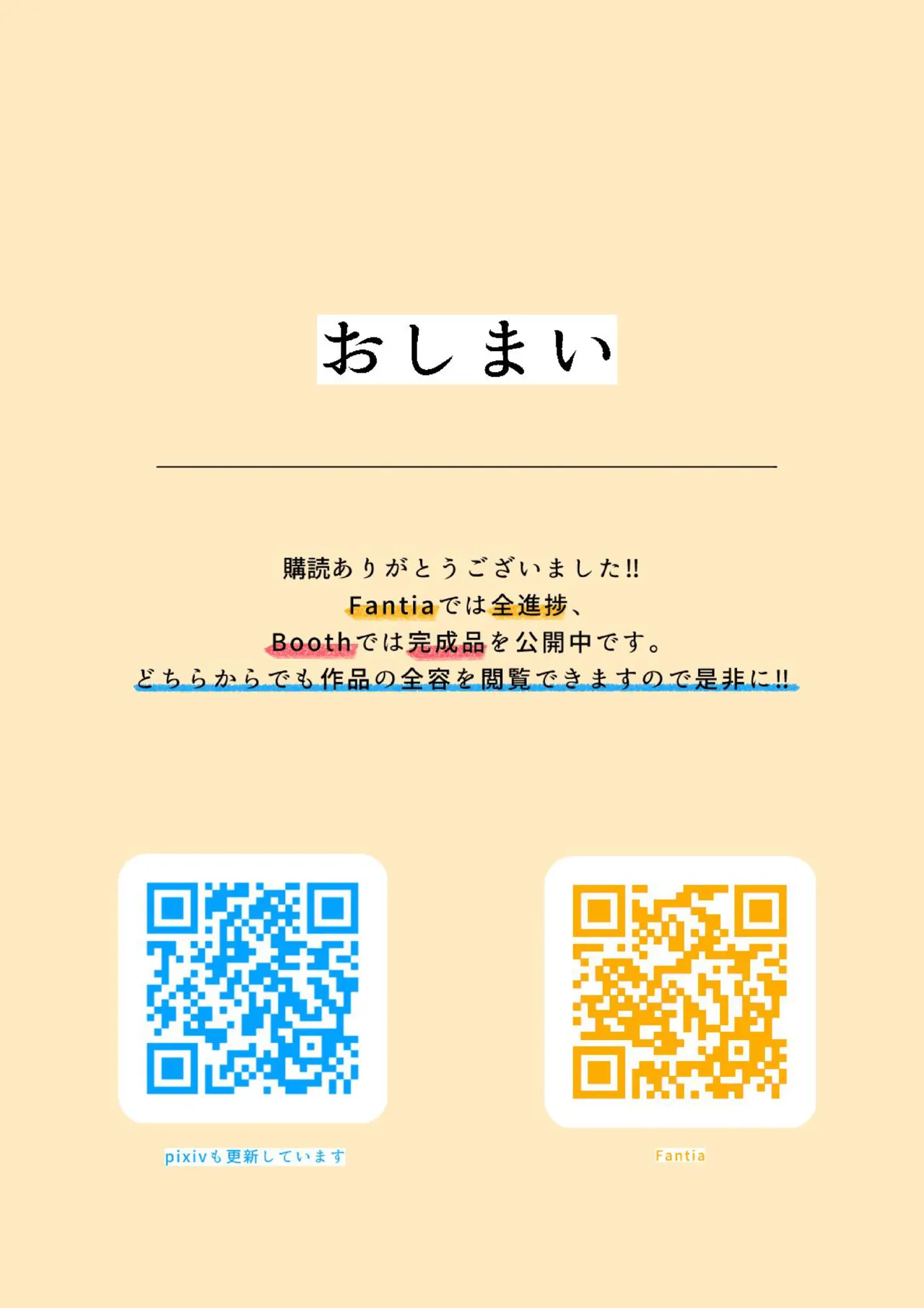 冤罪で全裸奴隷になった女の子の羞恥体験 Page.23