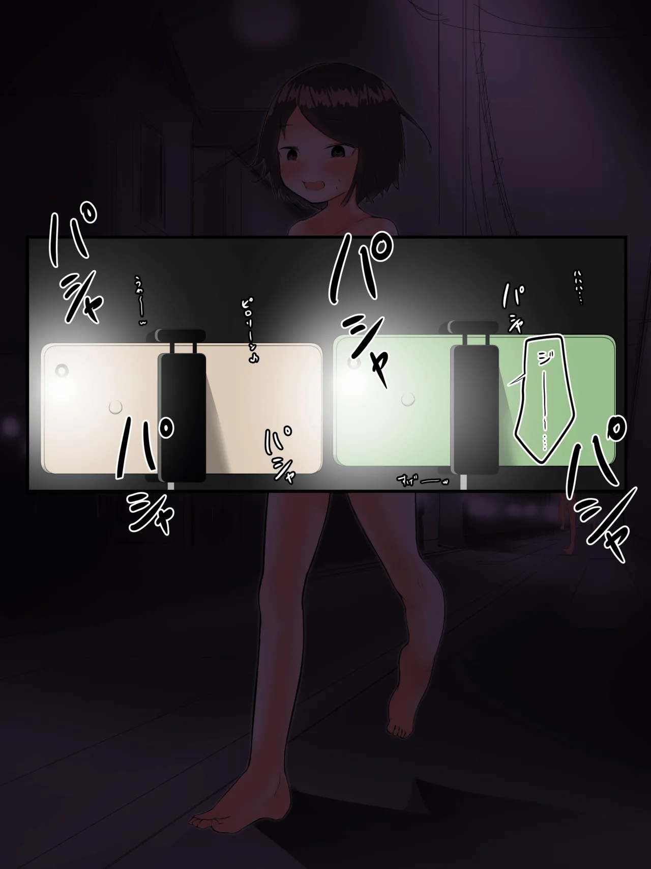 男女逆転はだか祭 Page.24