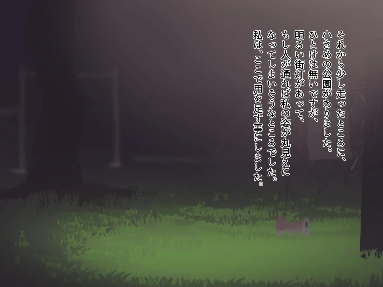 男女逆転はだか祭 Page.50