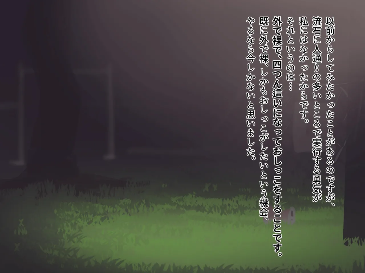 男女逆転はだか祭 Page.51