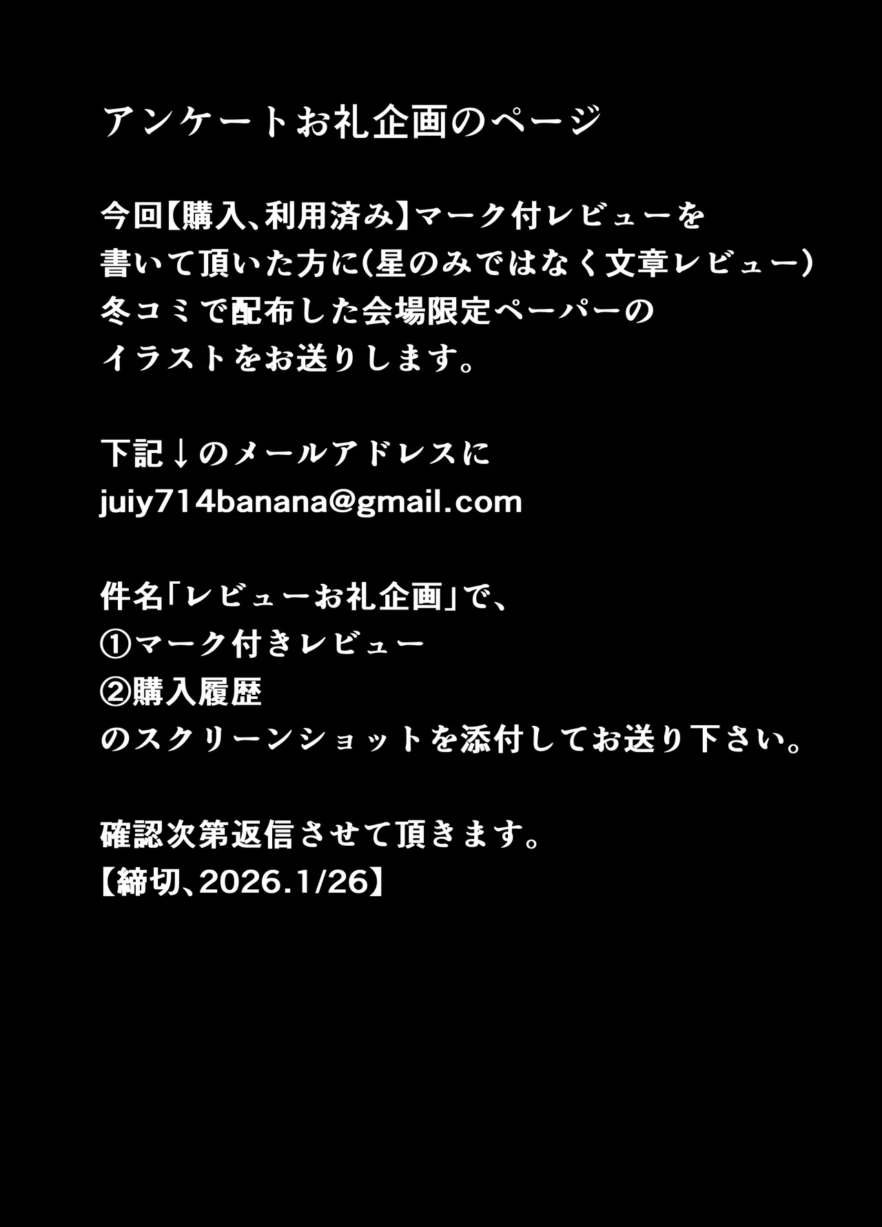 「あれぇ、ちょっと舐めたらめっちゃ勃起してんじゃんw」 【悲報】女叩き男さん、極上女体でオマ●コ堕ち Page.28