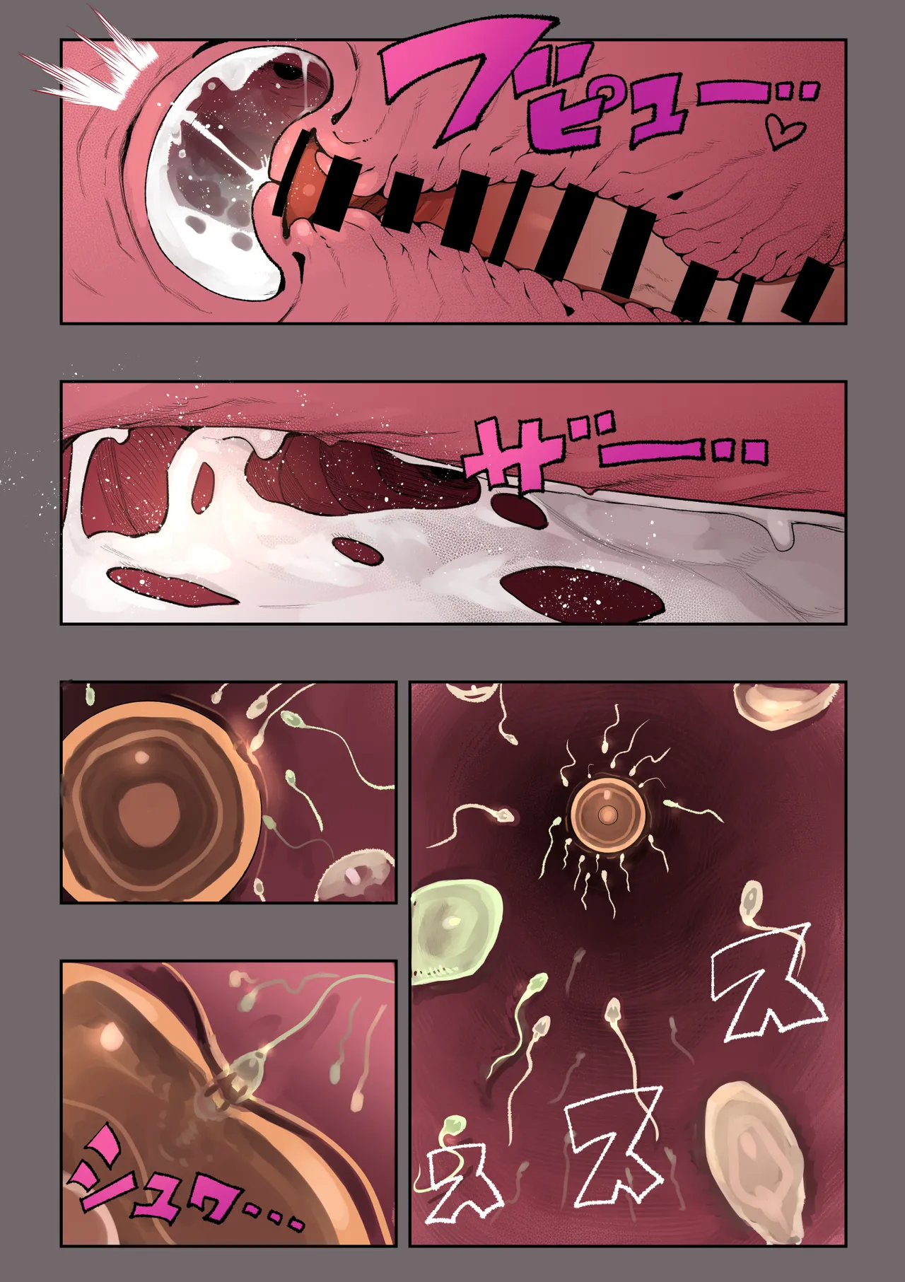 きみの膜を破るのはボクだと思ってた・・3 -再生編- Page.119