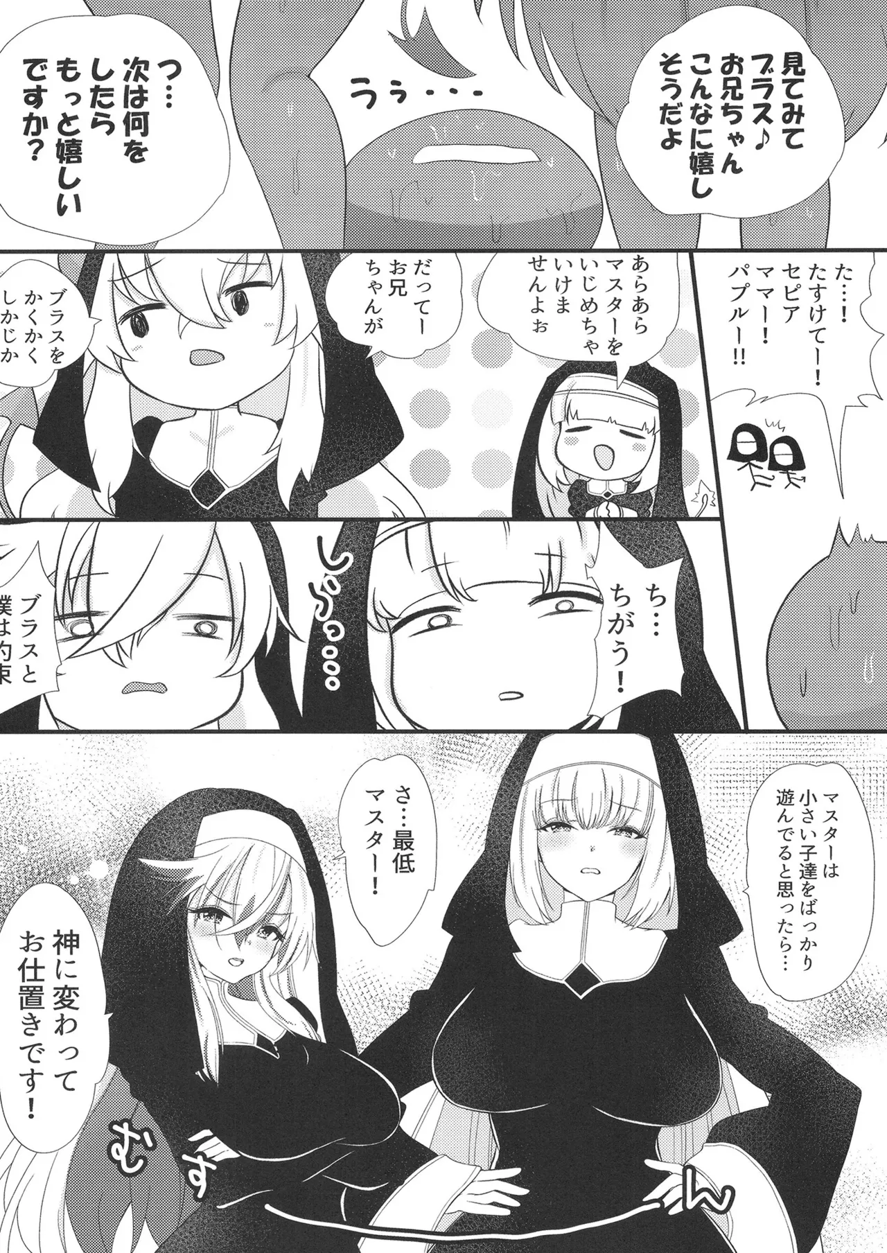 HAPIHAPI JUDGMENT Page.11