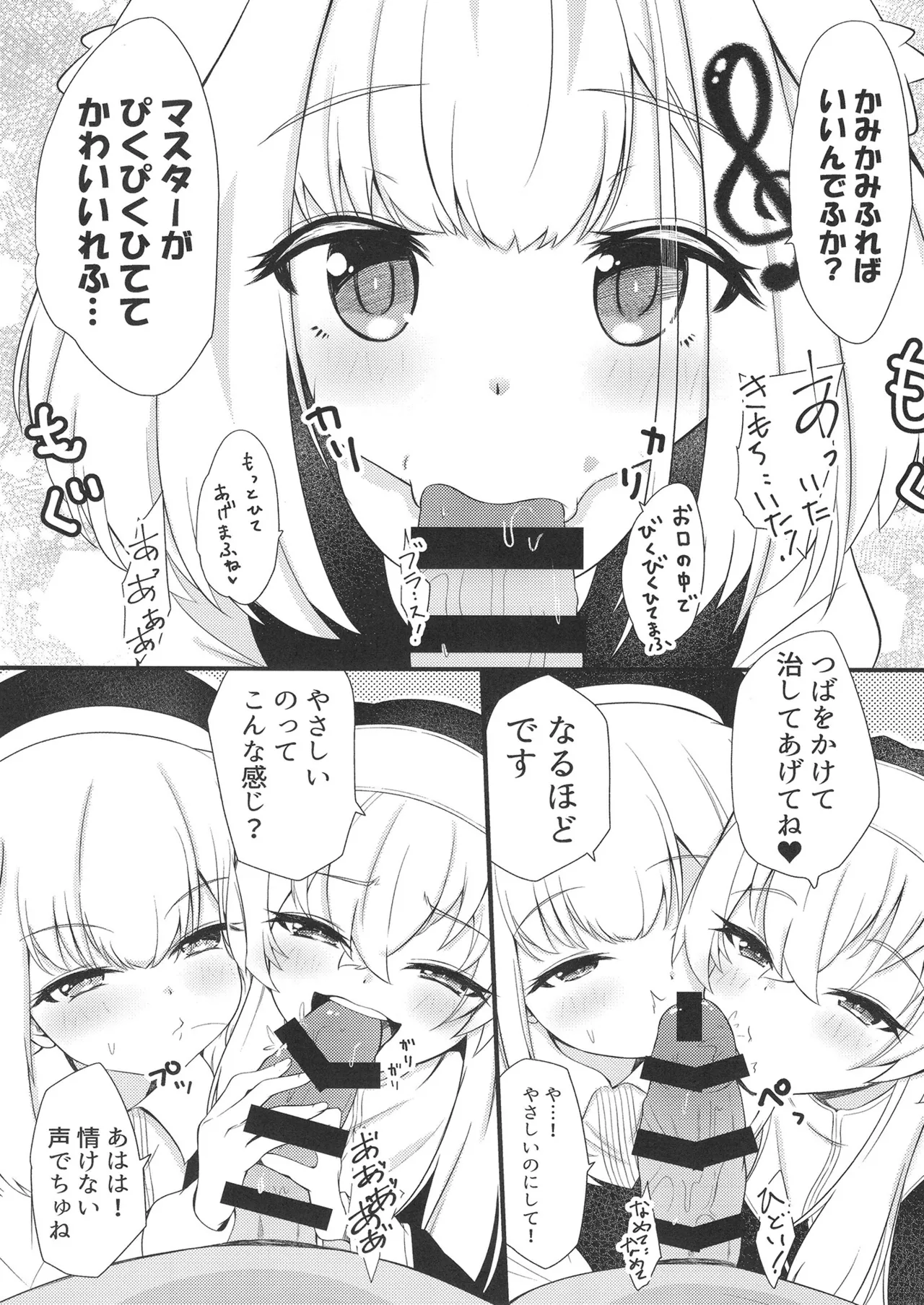 HAPIHAPI JUDGMENT Page.8