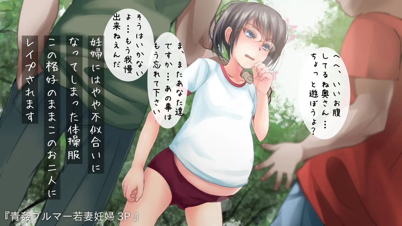 【ゼラチンユートピア】ちょい○リ♪人妻若葉さんAVデビュー Page.167