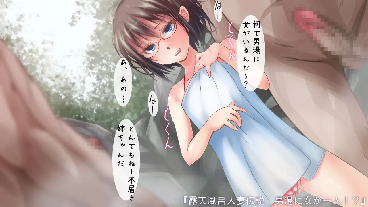 【ゼラチンユートピア】ちょい○リ♪人妻若葉さんAVデビュー Page.37