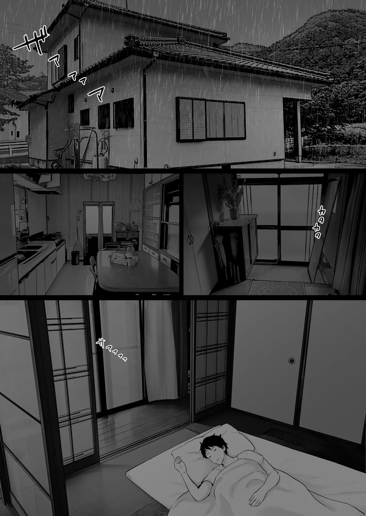 大嫌いな野球部監督と大好きな母さんのセックスを一晩中見た夜 Page.23