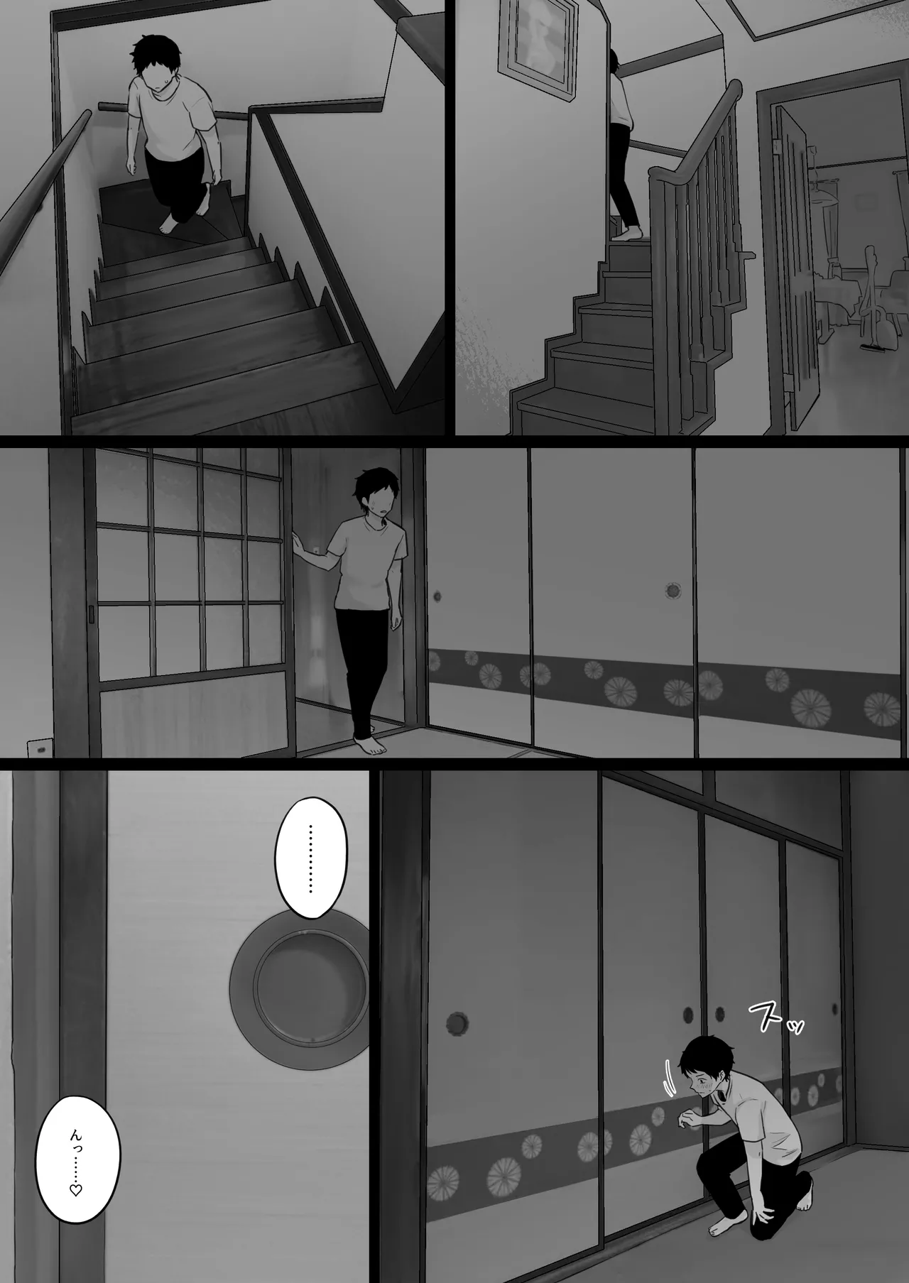 大嫌いな野球部監督と大好きな母さんのセックスを一晩中見た夜 Page.26