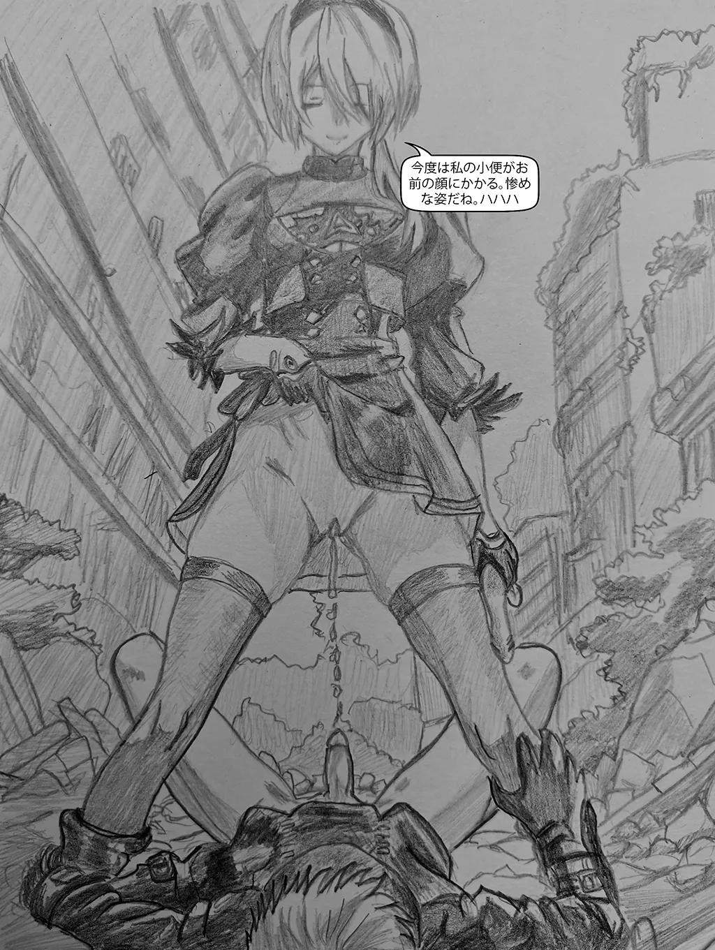 精熱の接染 Page.10