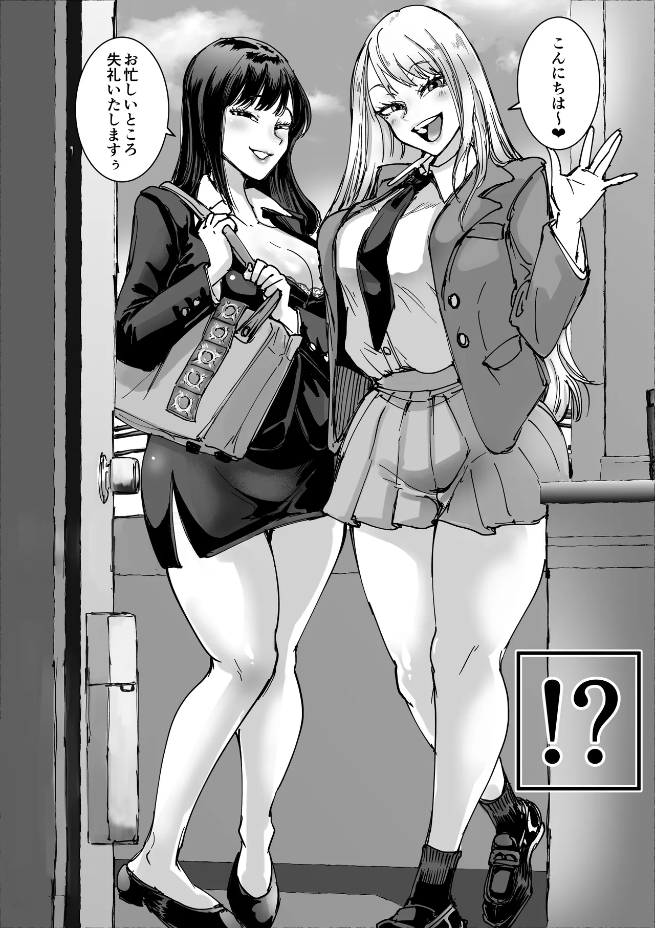 セールスJK 童貞が現役女子校生を買って朝まで生パコハメ放題 Page.3