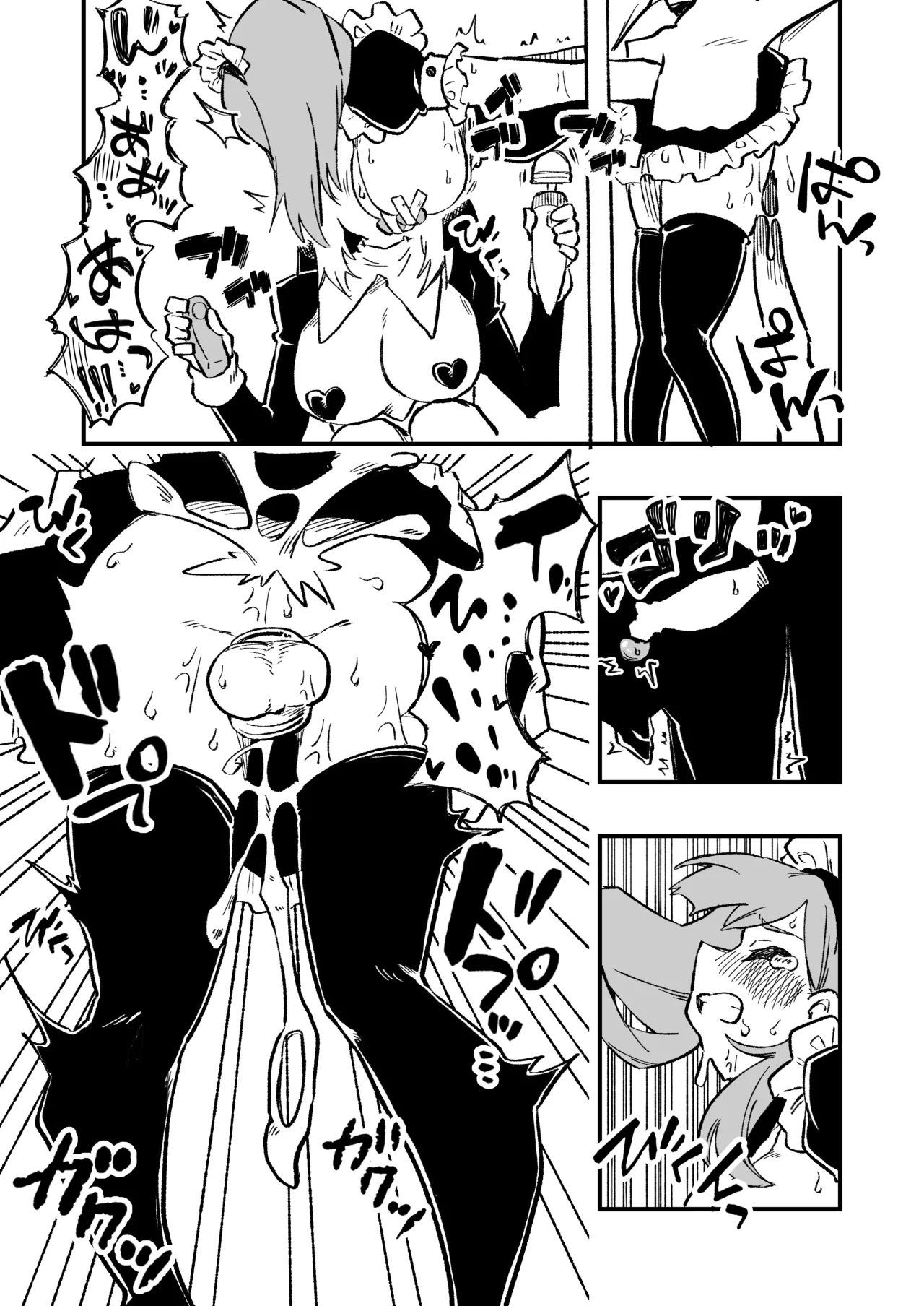 女性上位の教えによって崩壊した夫婦の話 Page.34