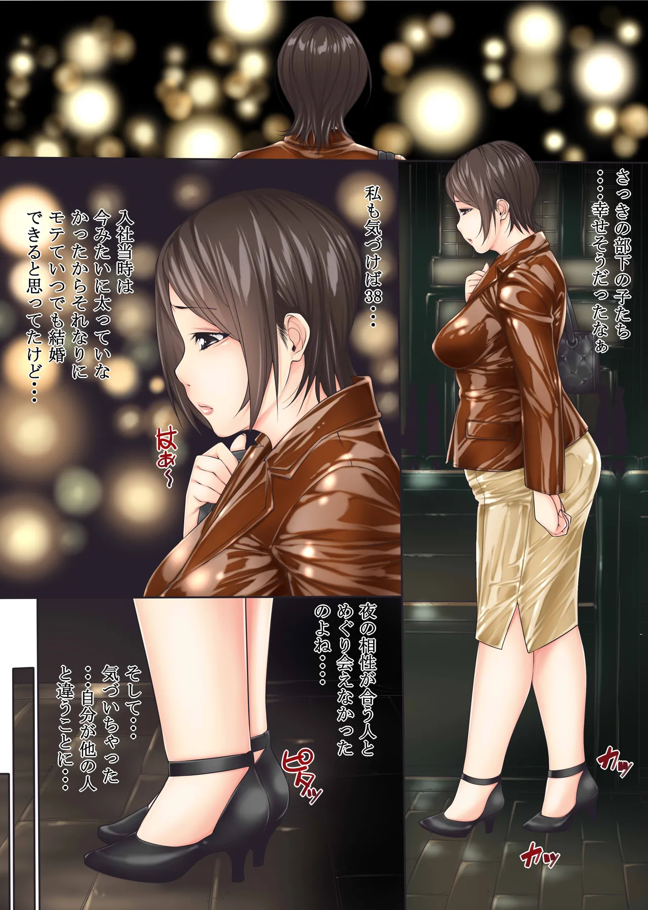 変態鼻フックOL Page.2