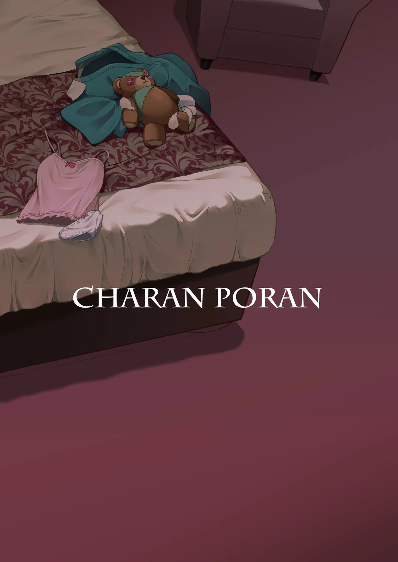 不思議ノ国ノ ネロアリス Page.36