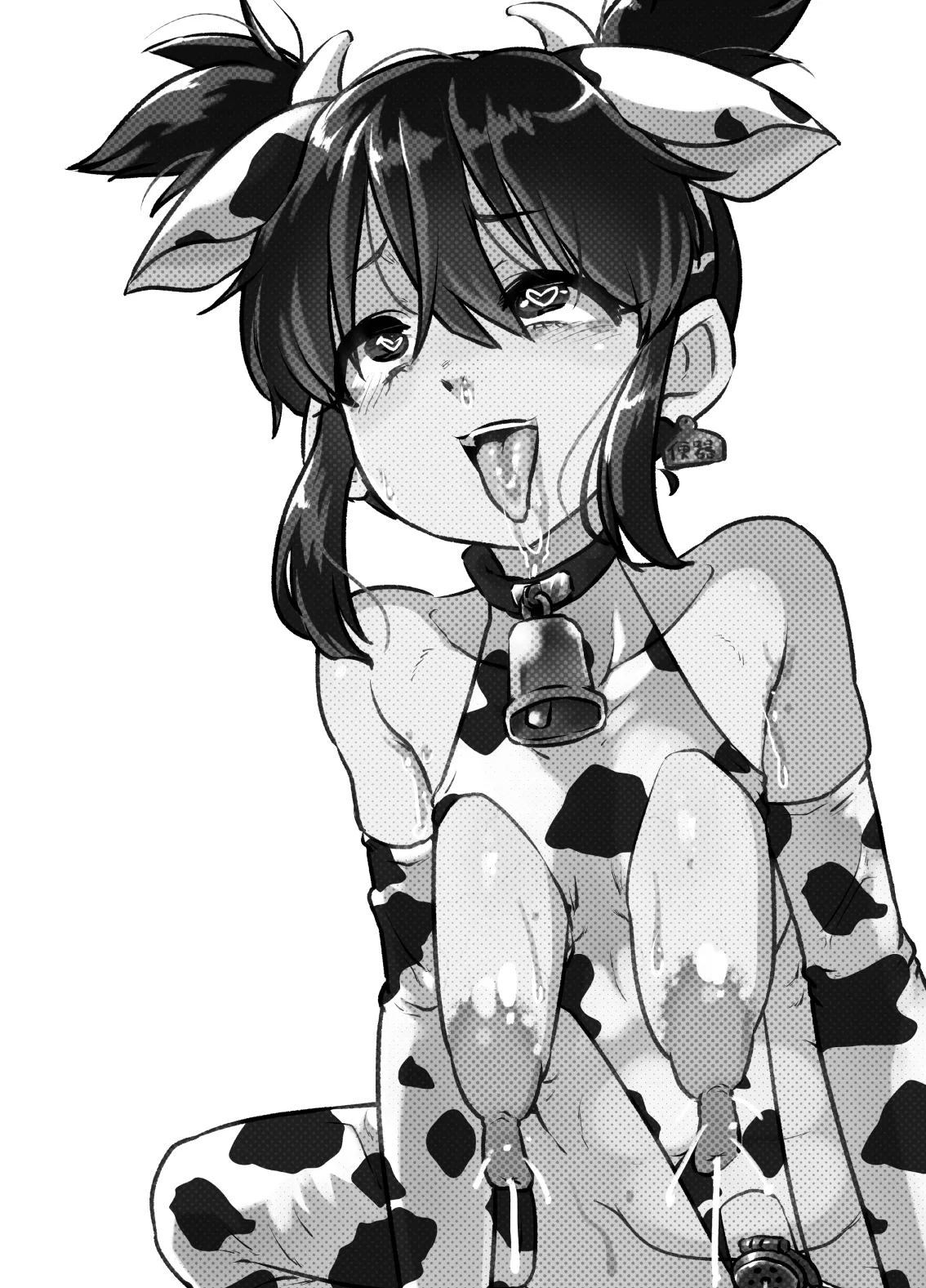 メスイキ診察室2 ~まひろ君の場合~ Page.53