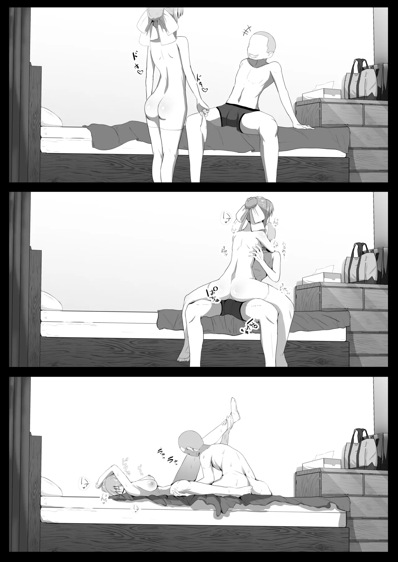 リクエスト絵の高画質版です Page.3