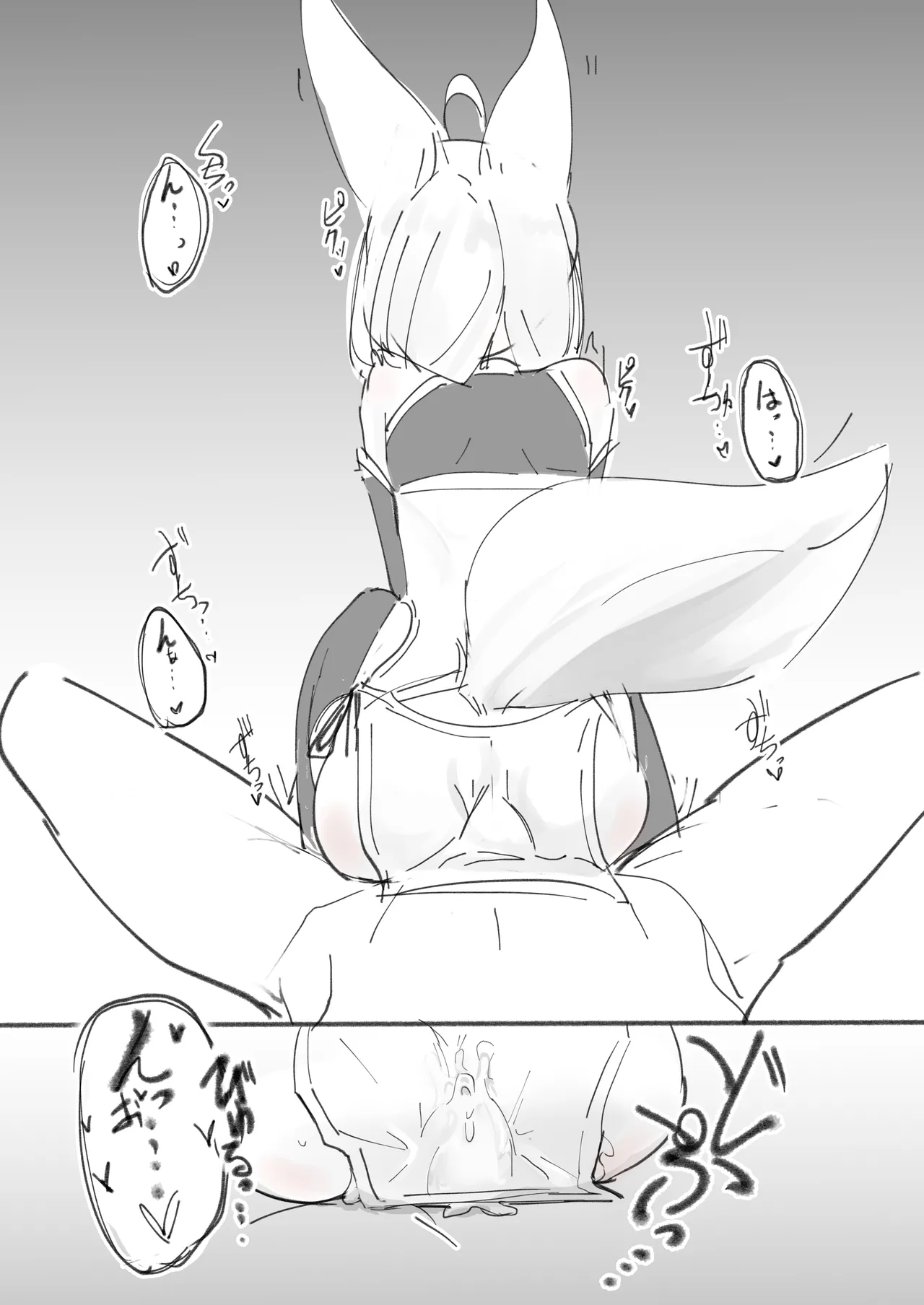 妖狐触手本まとめ＋ふた○り漫画 Page.49