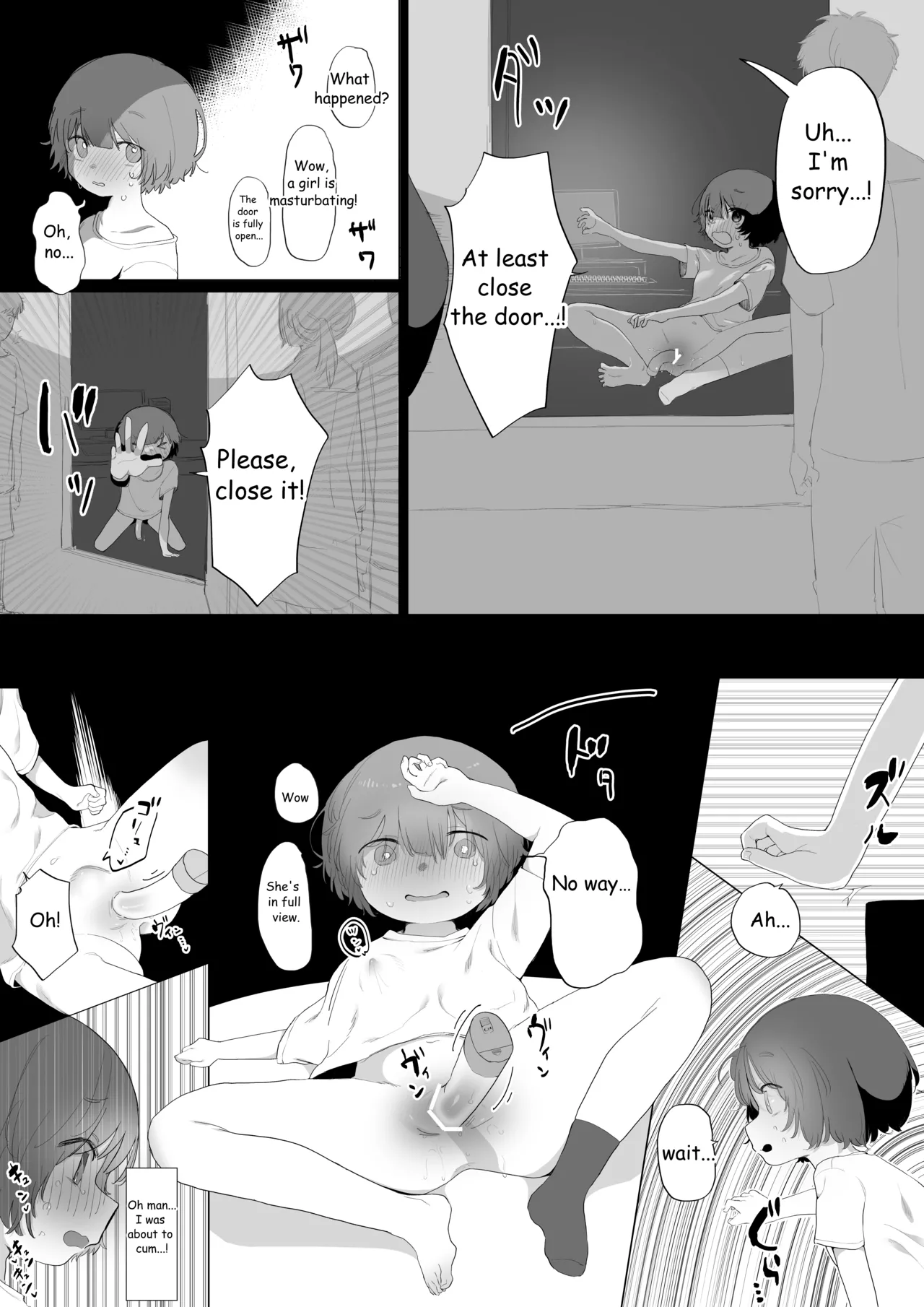 漫喫でオナニーしていたら扉を開けられてしまった女の子 Page.6
