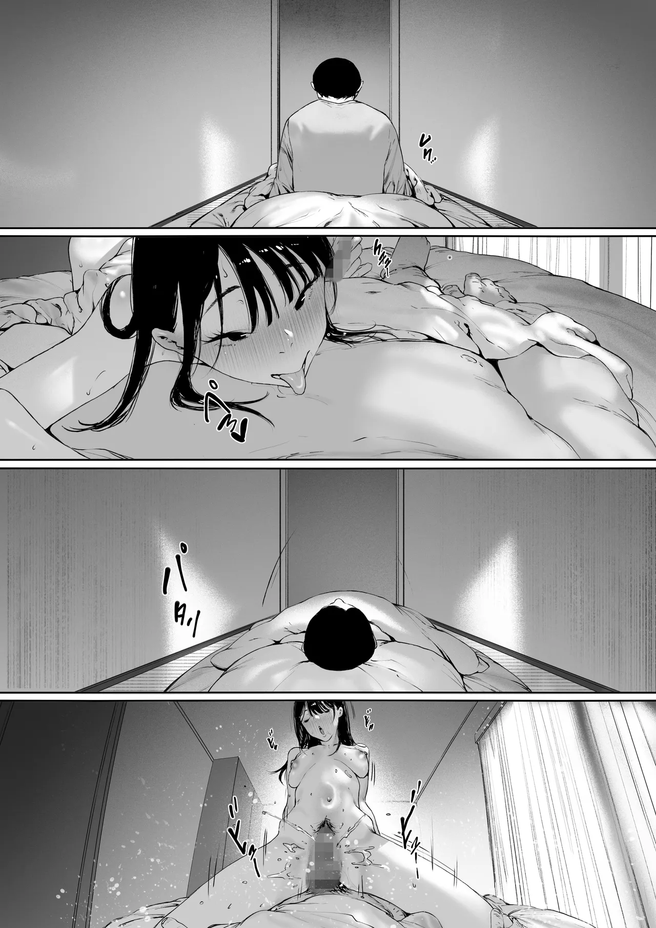 義父と同居することになった 第三話 Page.118