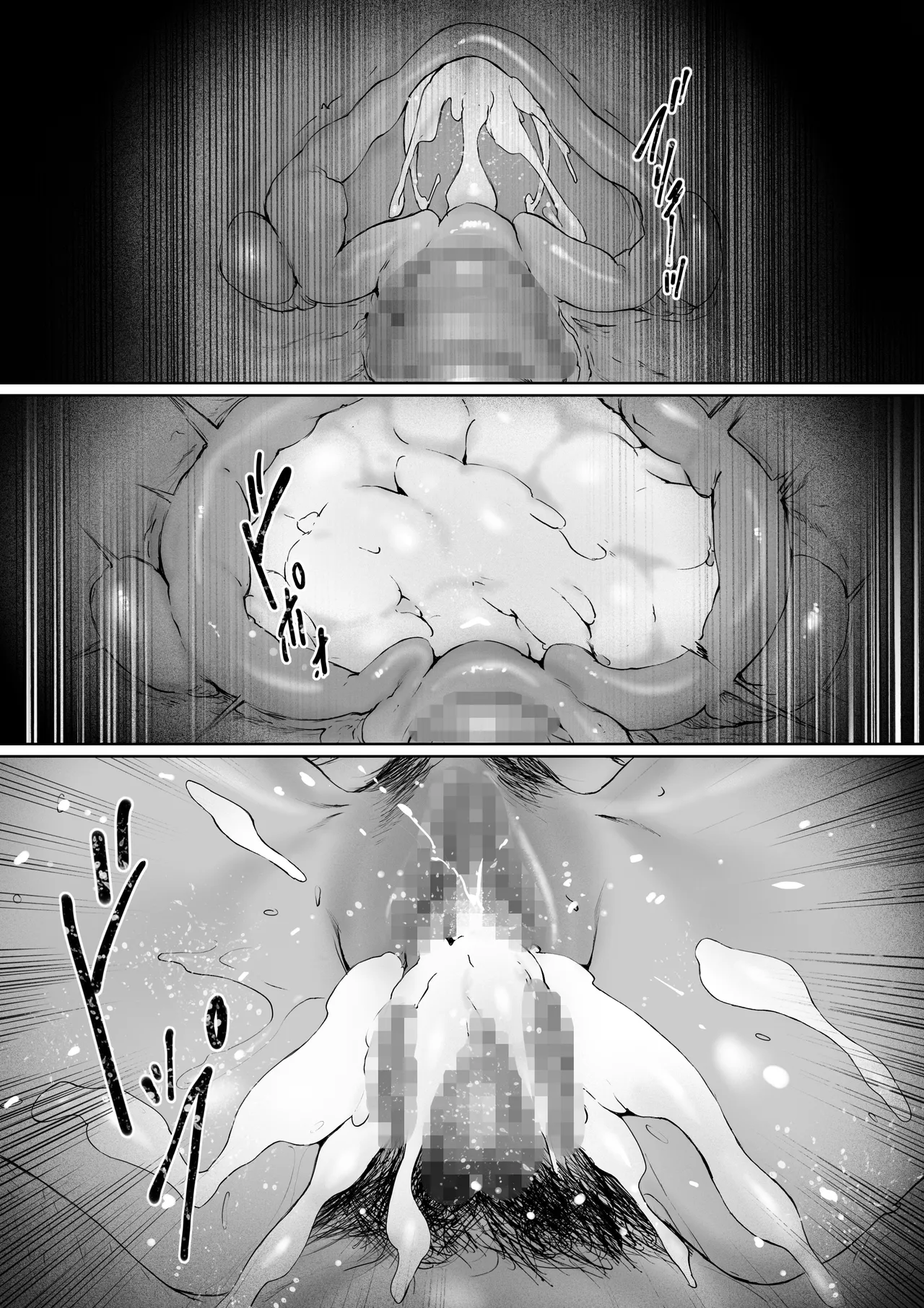 義父と同居することになった 第三話 Page.147