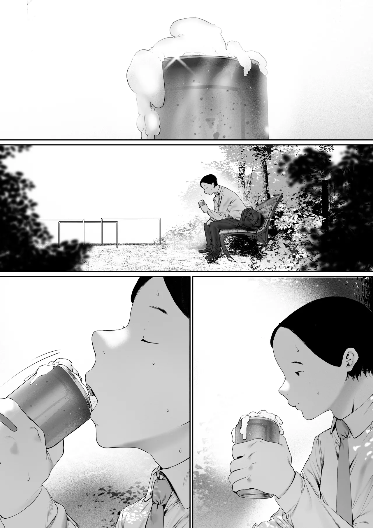 義父と同居することになった 第三話 Page.33