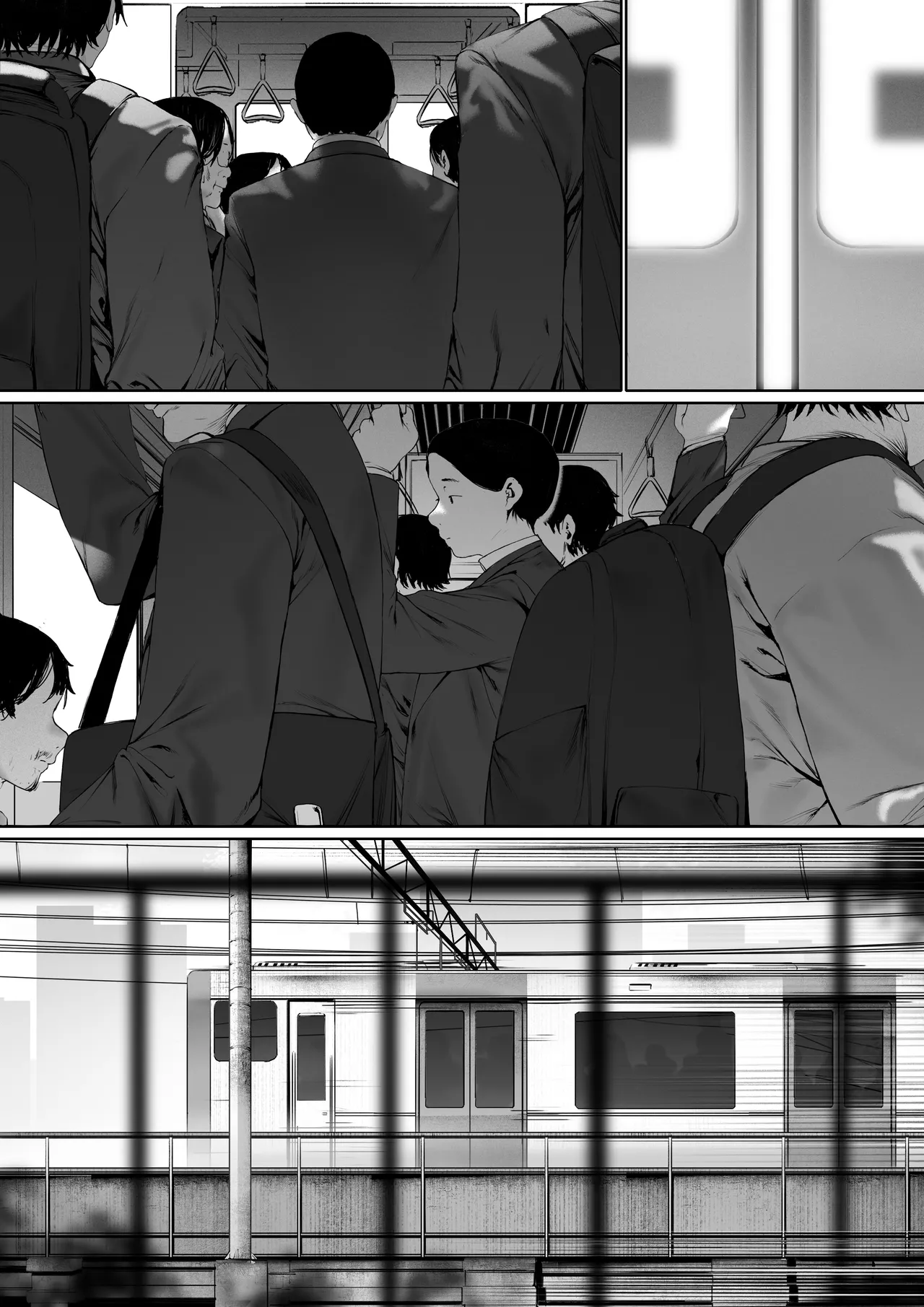 義父と同居することになった 第三話 Page.54