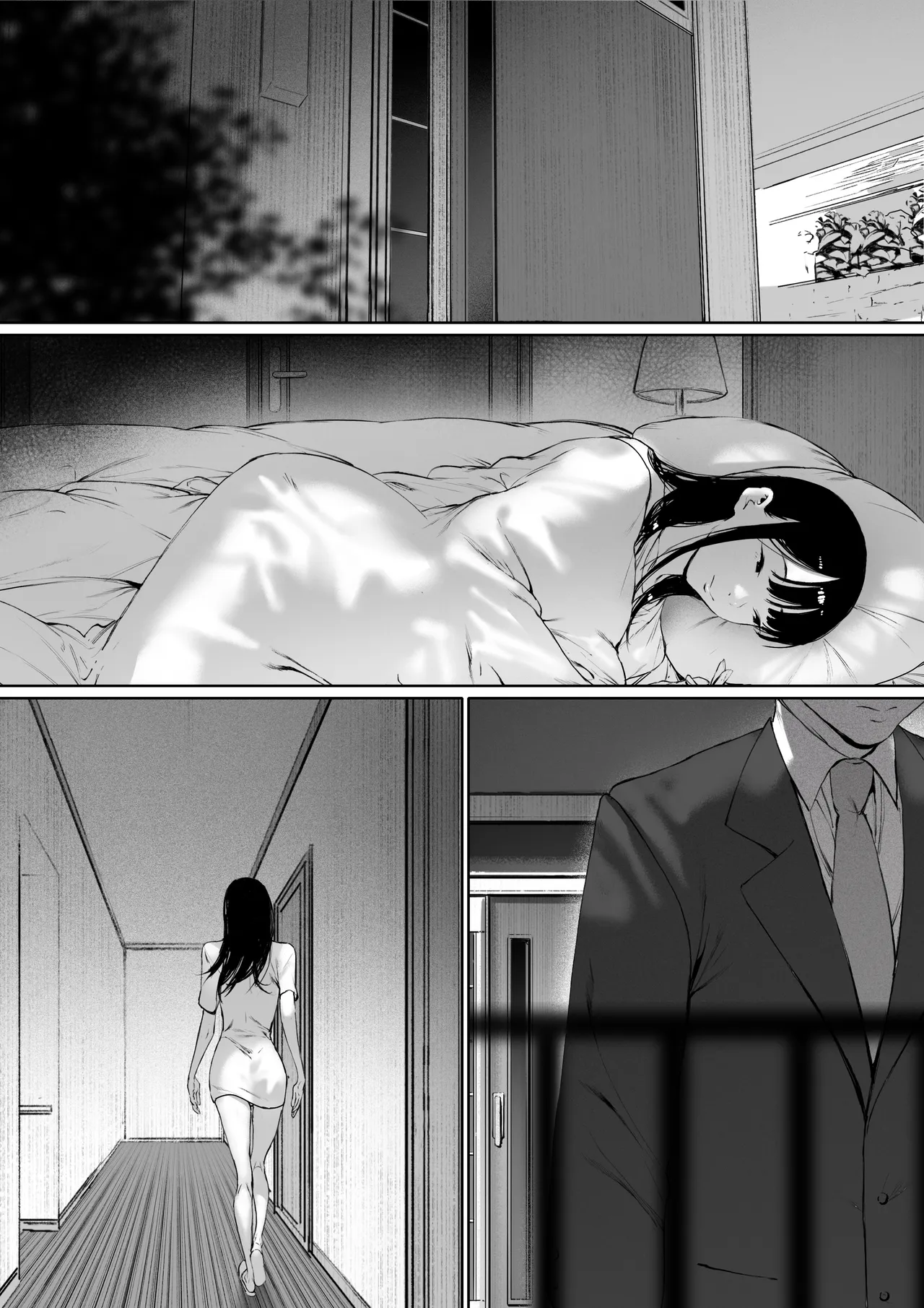 義父と同居することになった 第三話 Page.60