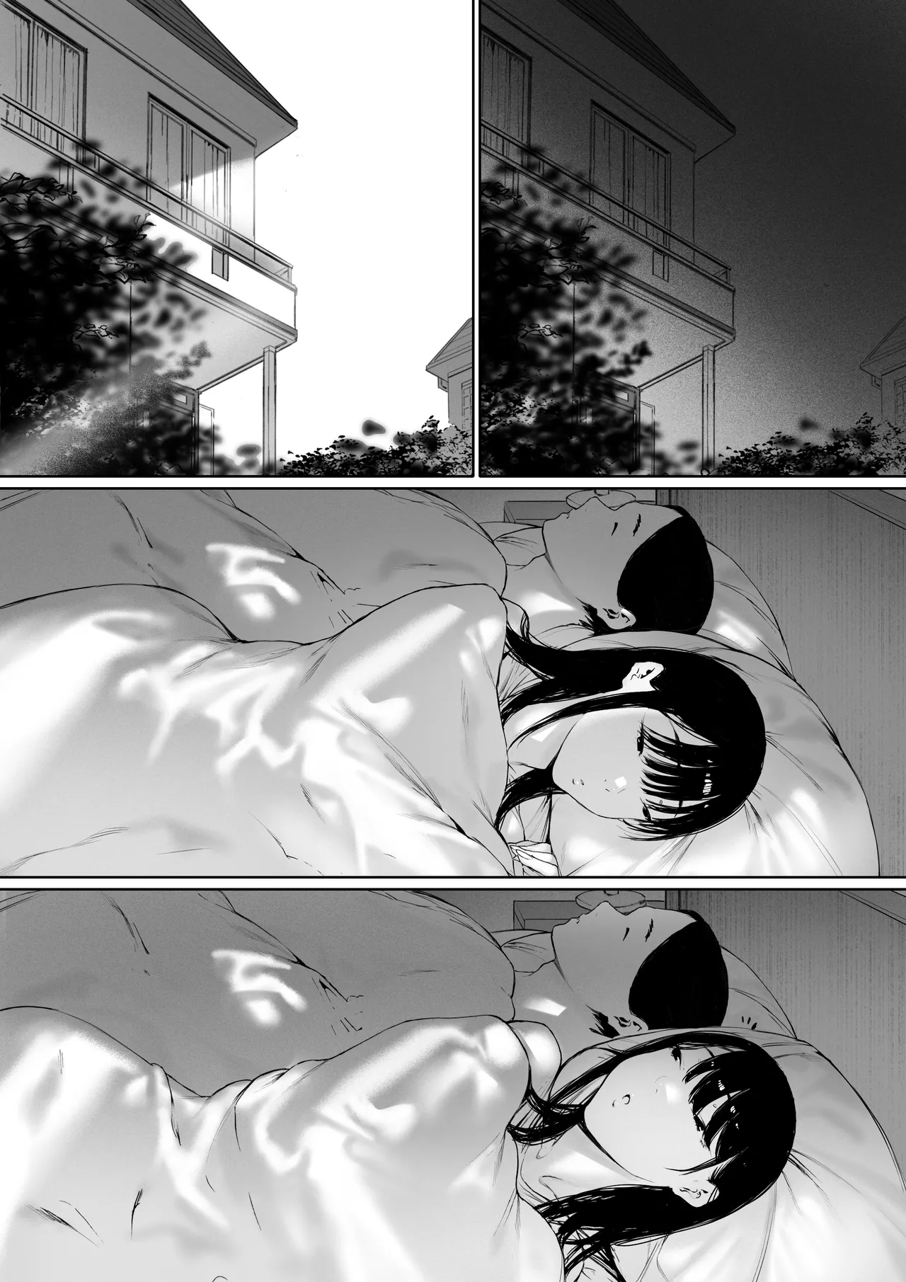 義父と同居することになった 第三話 Page.66