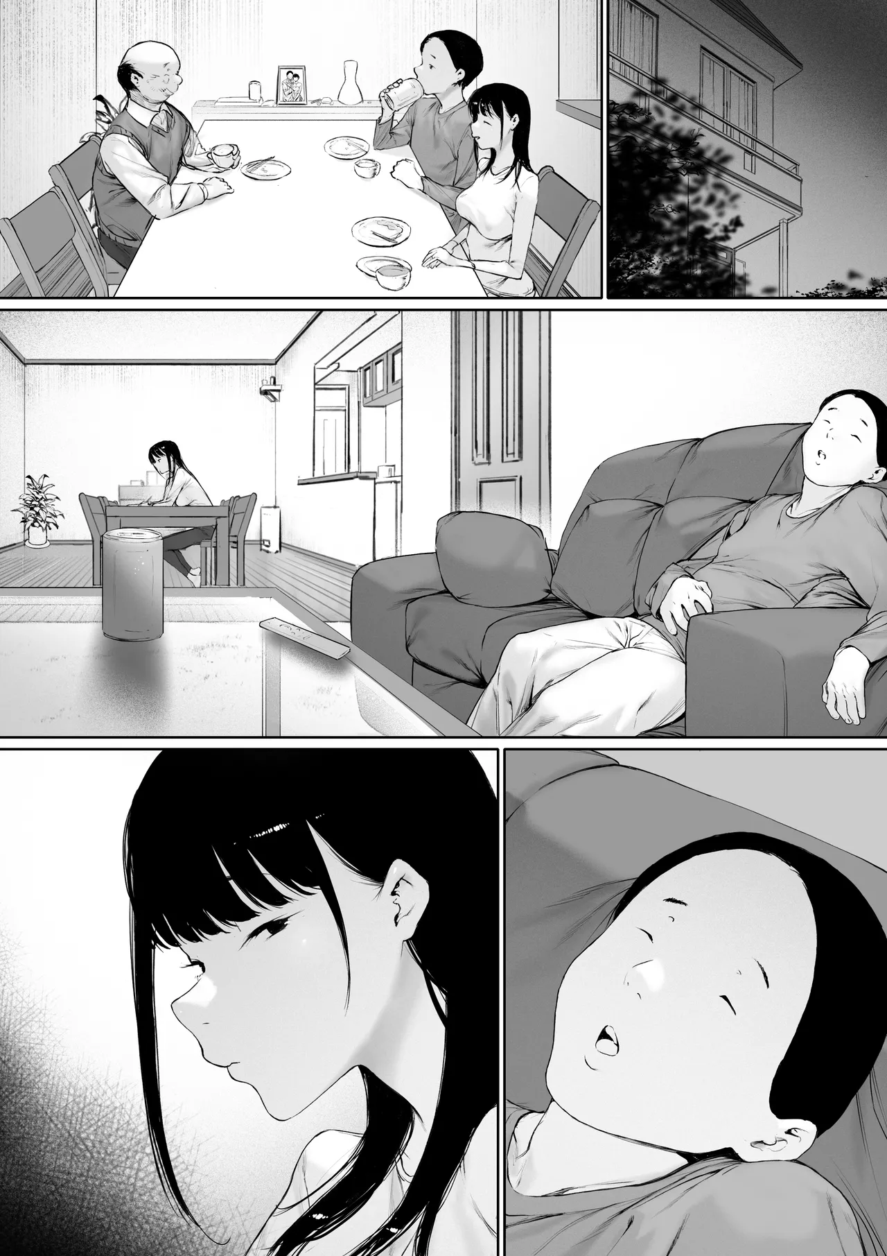 義父と同居することになった 第三話 Page.70