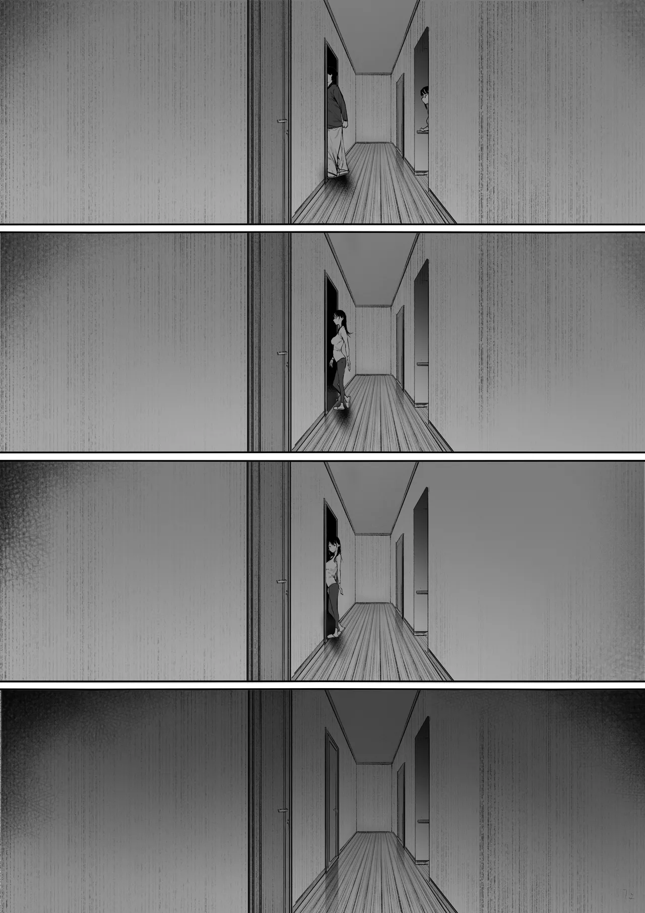 義父と同居することになった 第三話 Page.72