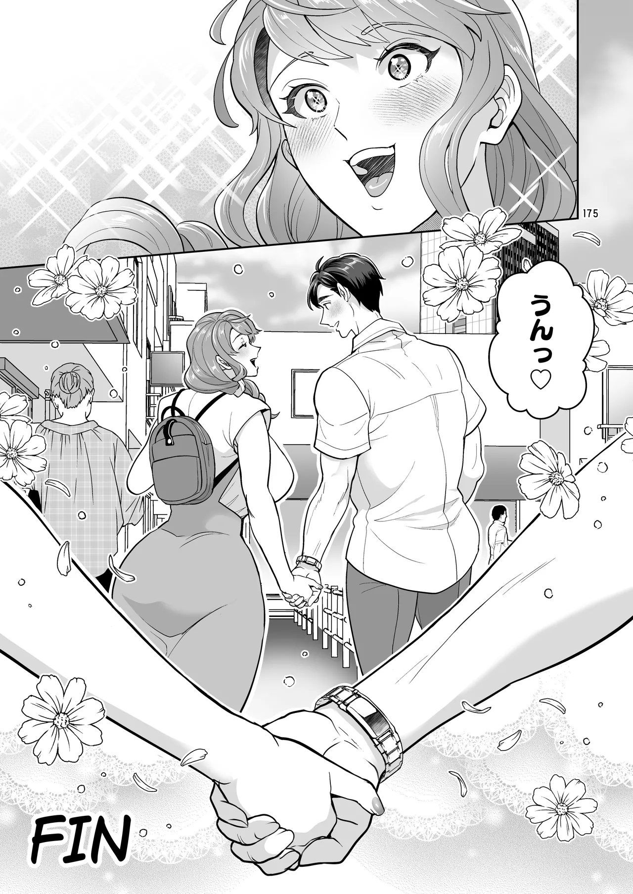 ふたなりですけどケッ婚しても良いですか⁈ Page.175