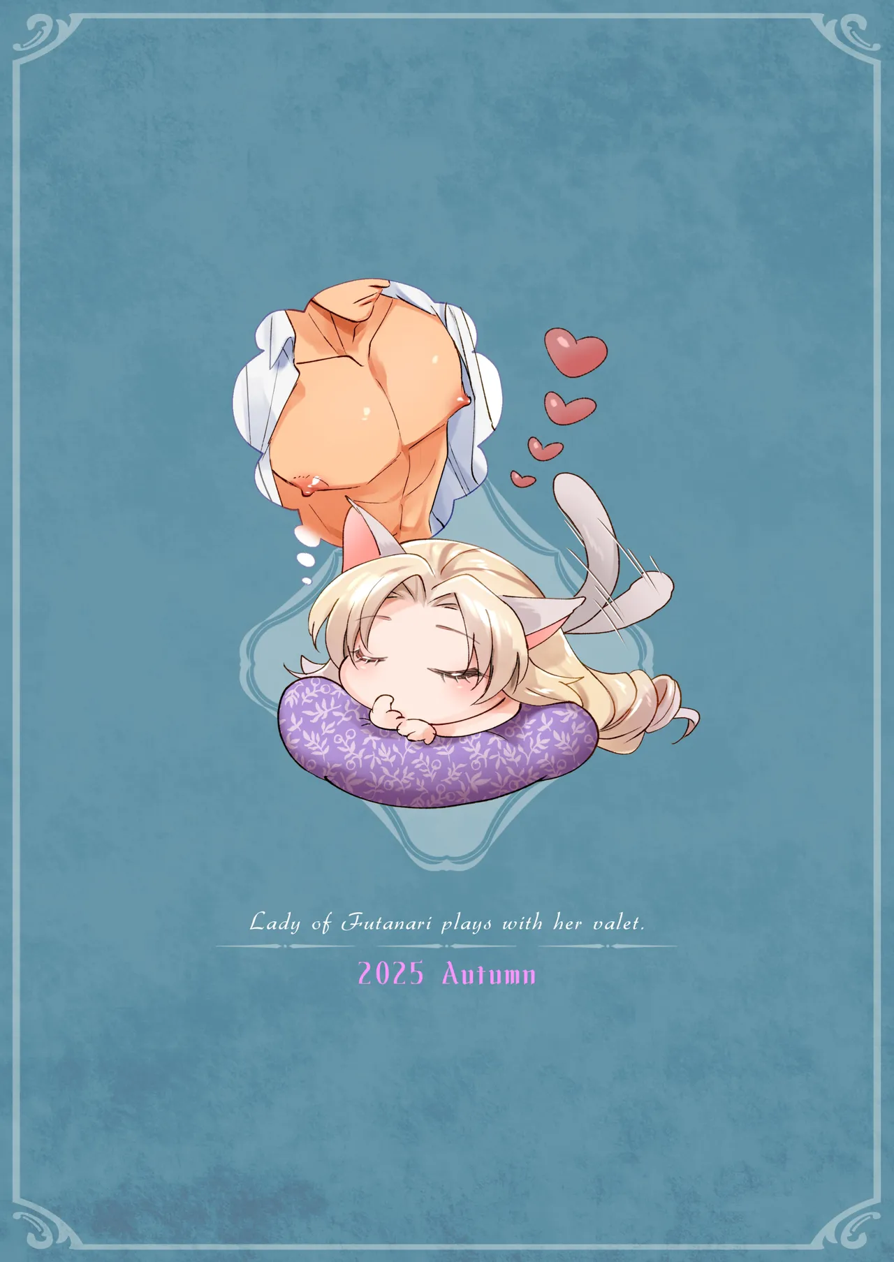 ふたなりお嬢様は従者とお戯れ 2 Page.92