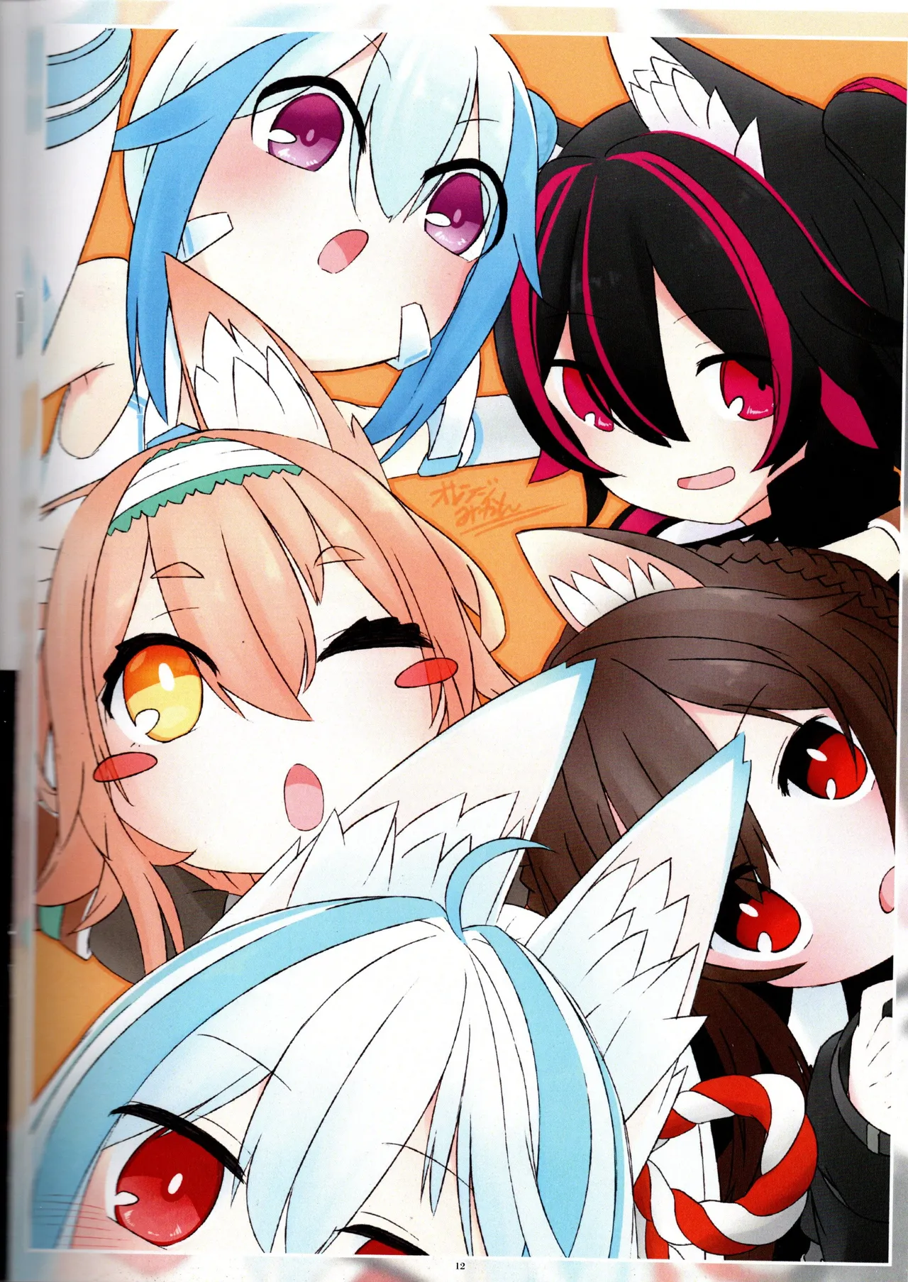 （VRChat）温室育ち（メロディーハウス） Page.13