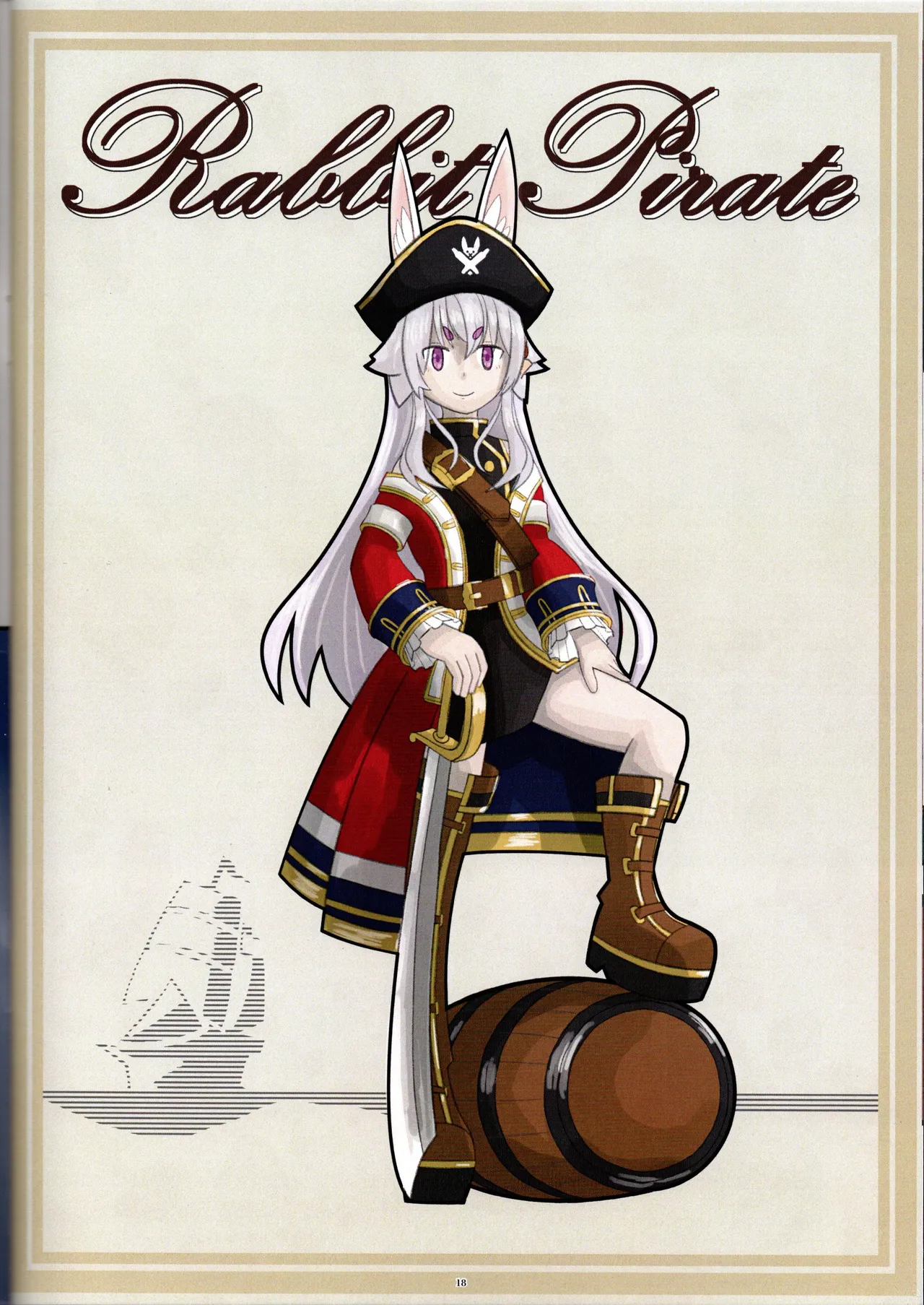 （VRChat）温室育ち（メロディーハウス） Page.19