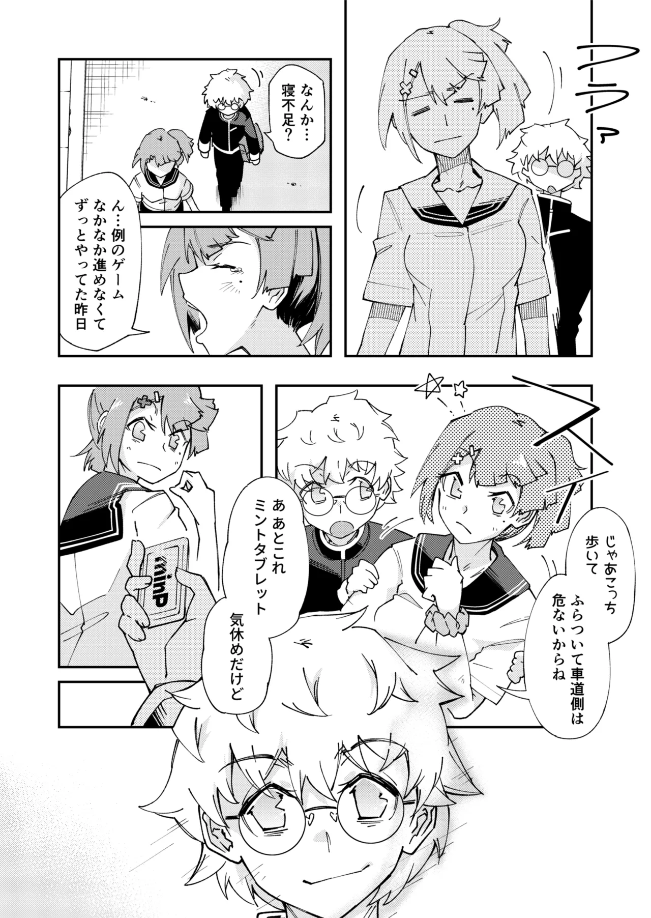 転生TSギャルJK -転生したら身体の弱点知り尽くした小動物系彼氏にイキコロされた！？- Page.5