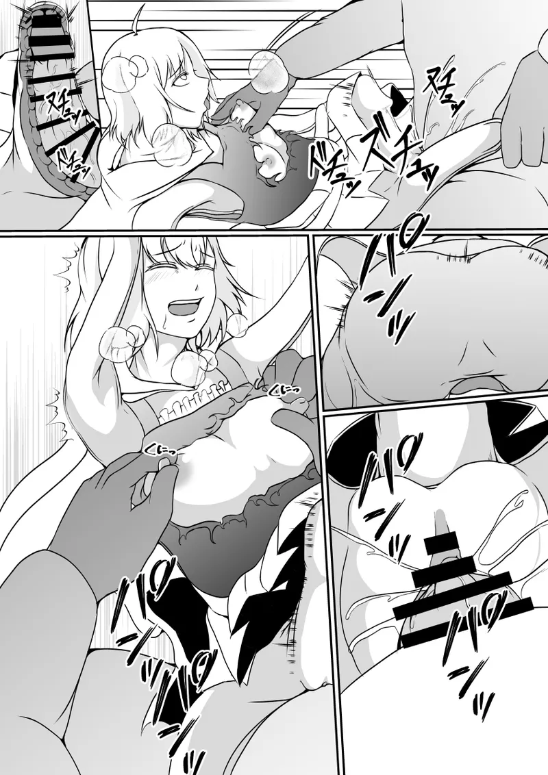 魔法少女の皮を被る Page.26