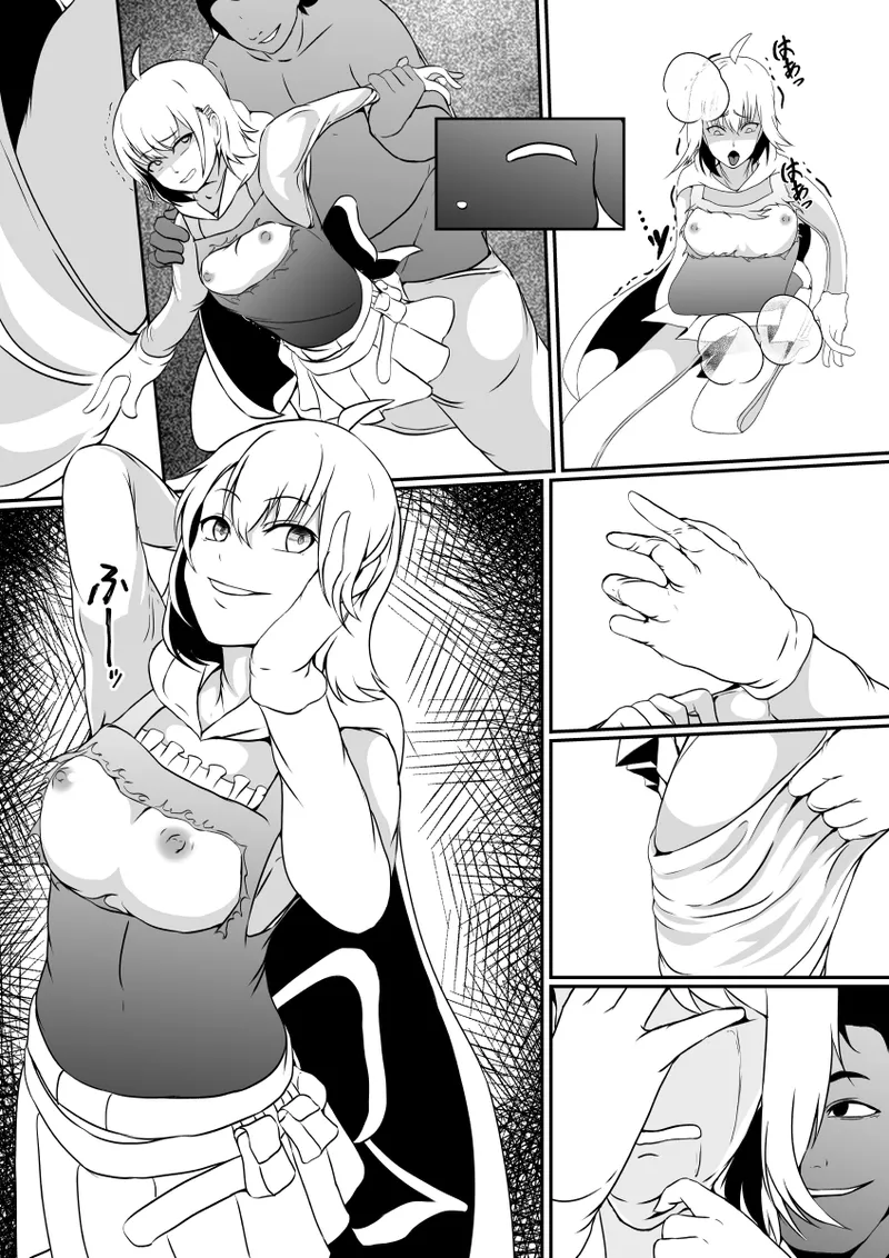 魔法少女の皮を被る Page.28