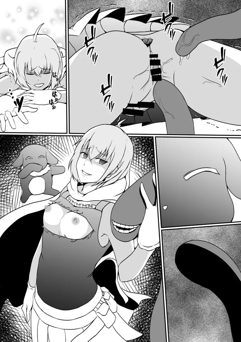 魔法少女の皮を被る Page.34