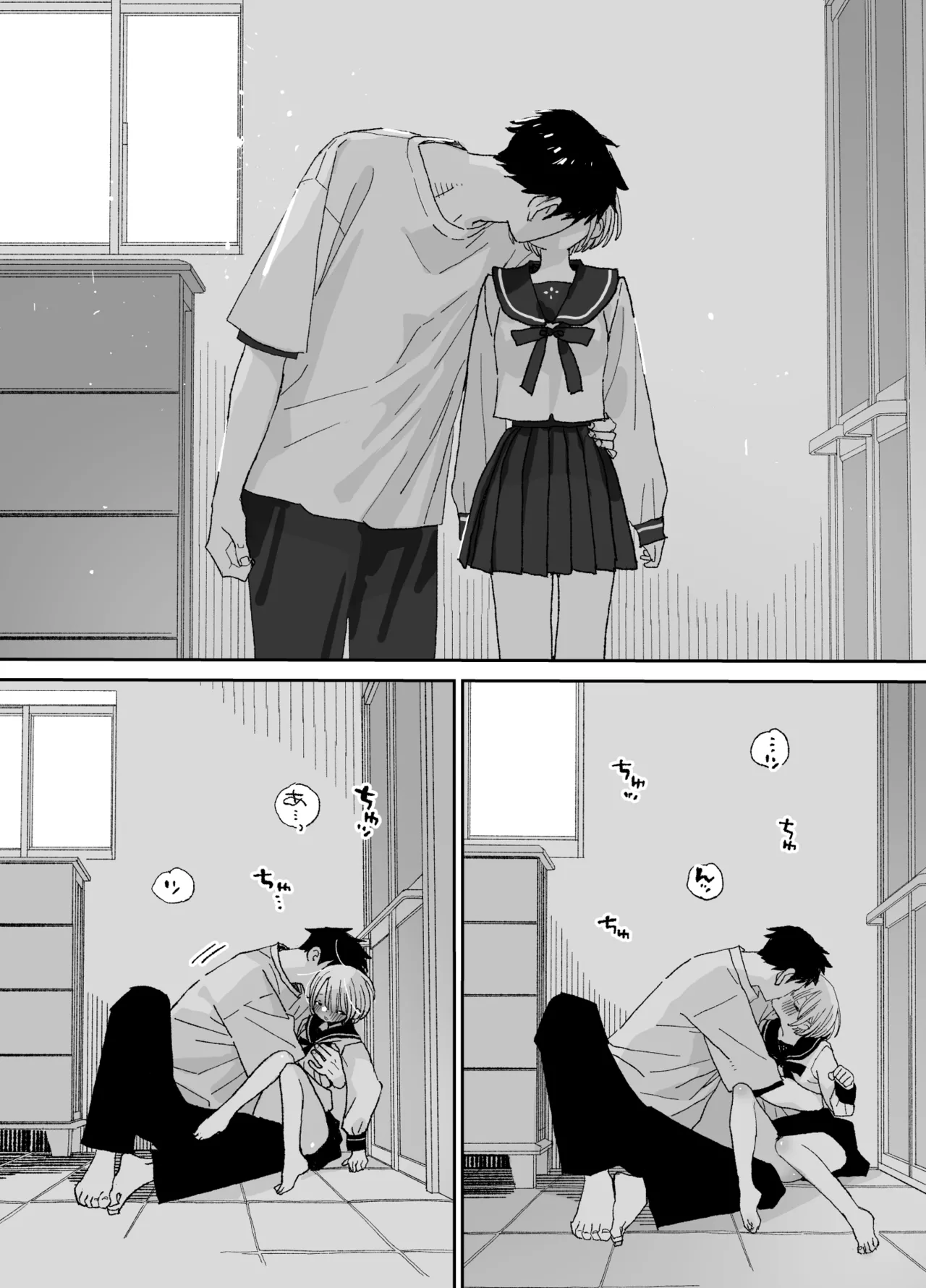 今度は絶対、好きな人とえっちがしたい Page.63