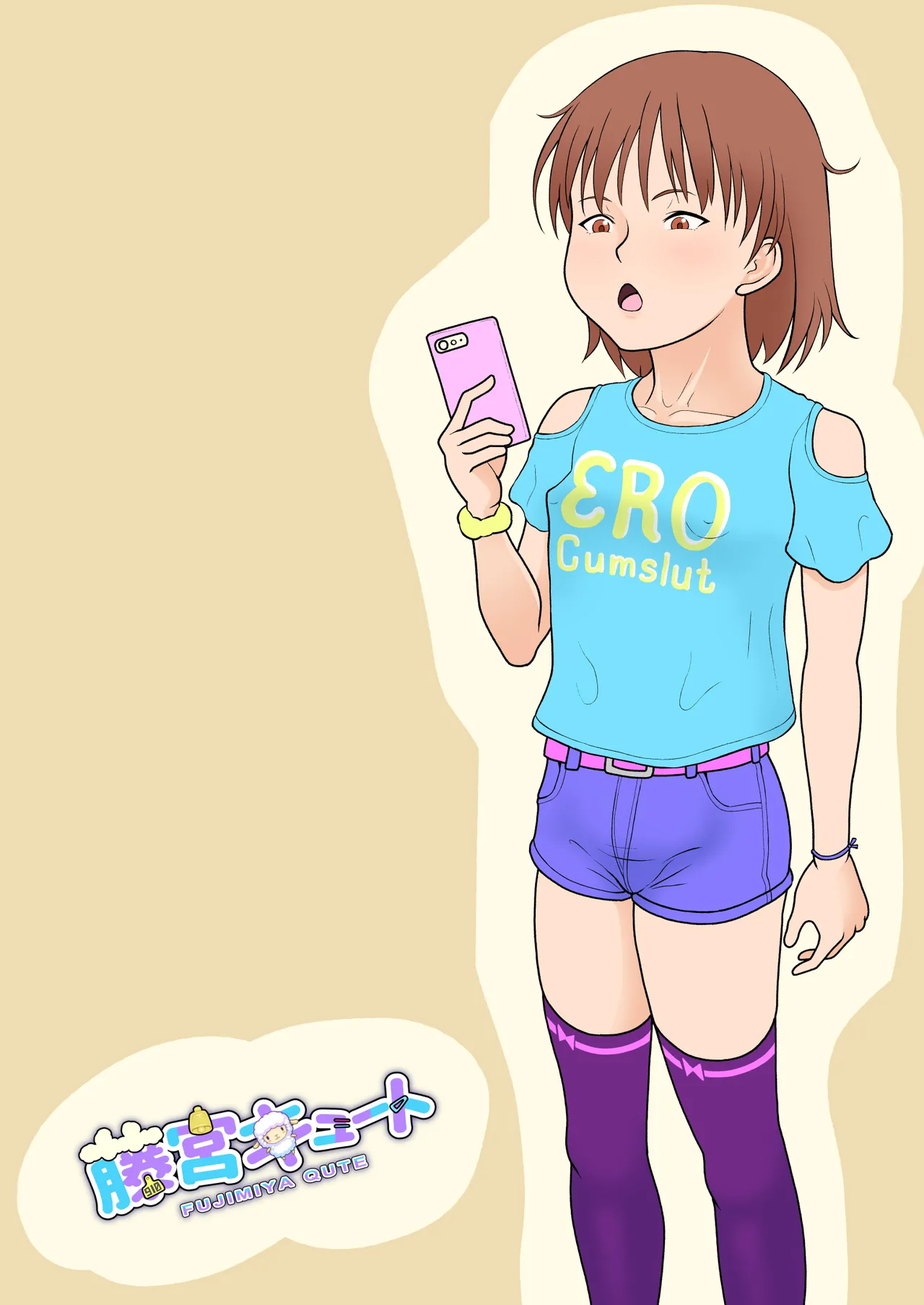 大人のチンポでイキました。淫乱姪っ子ルリアちゃん Page.20